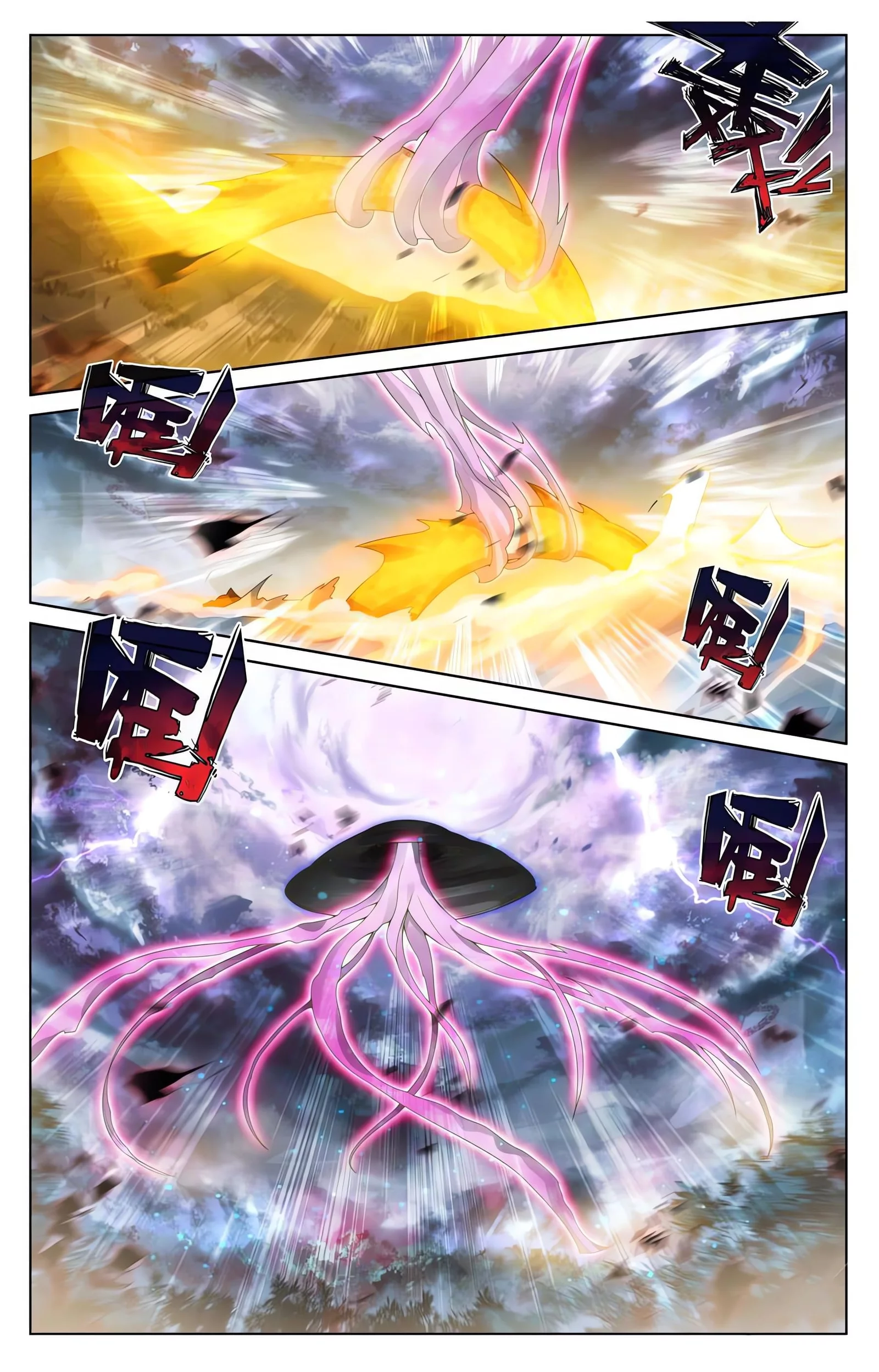 Yuan Zun capítulo 1049 página 8