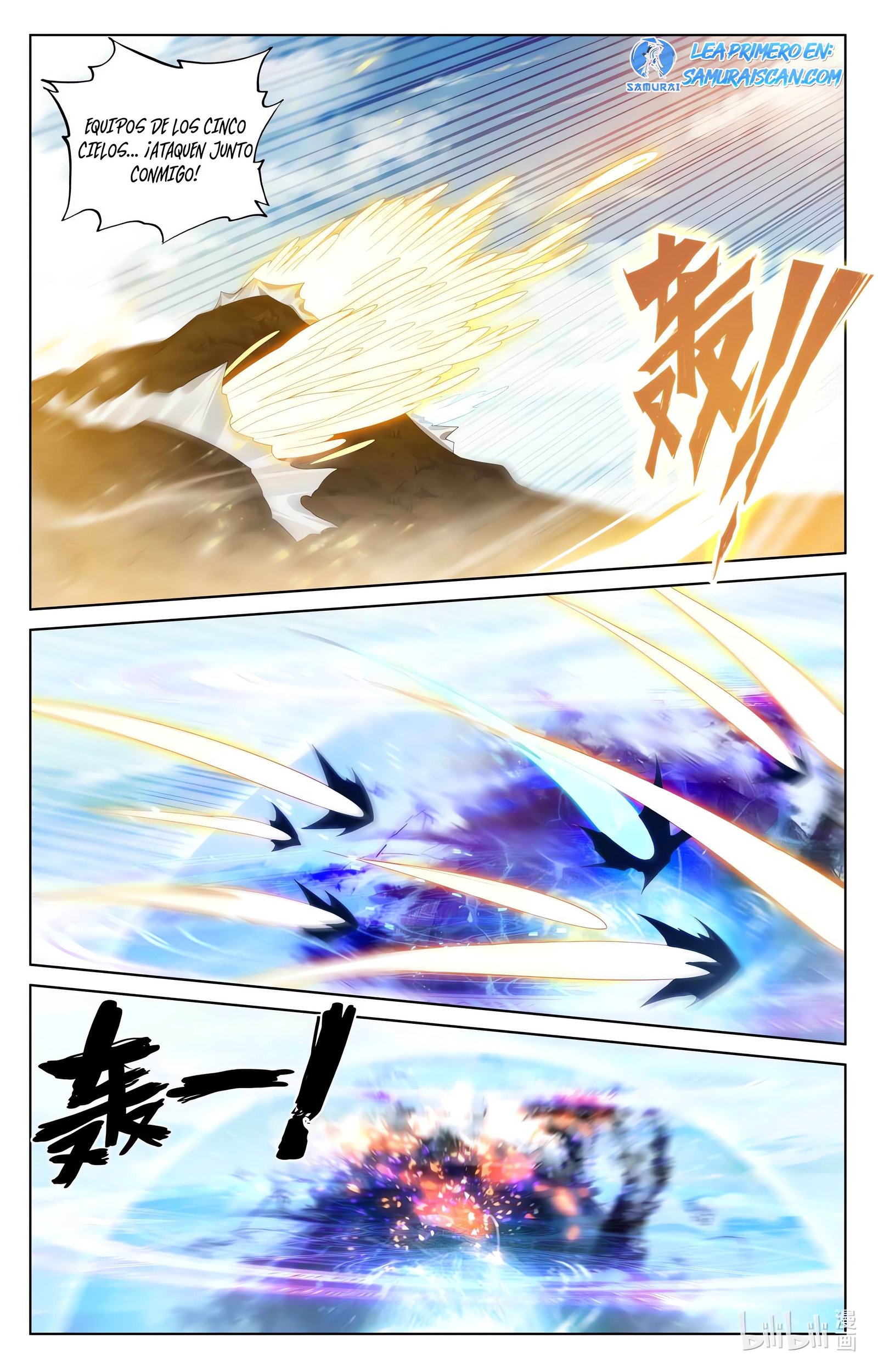 Yuan Zun capítulo 1052 página 3