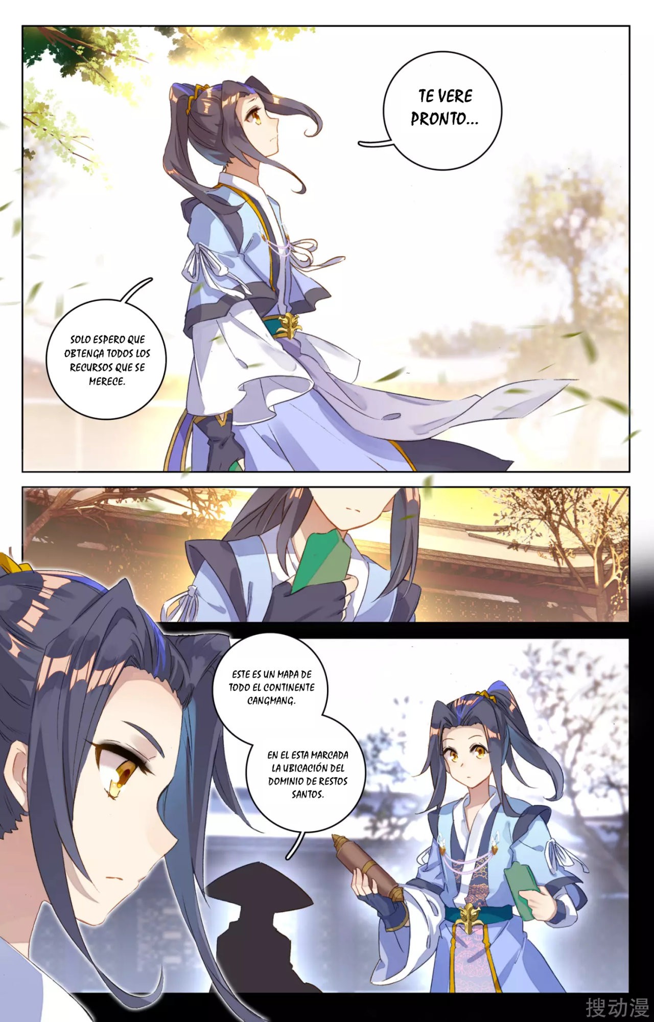 Yuan Zun capítulo 106 página 7