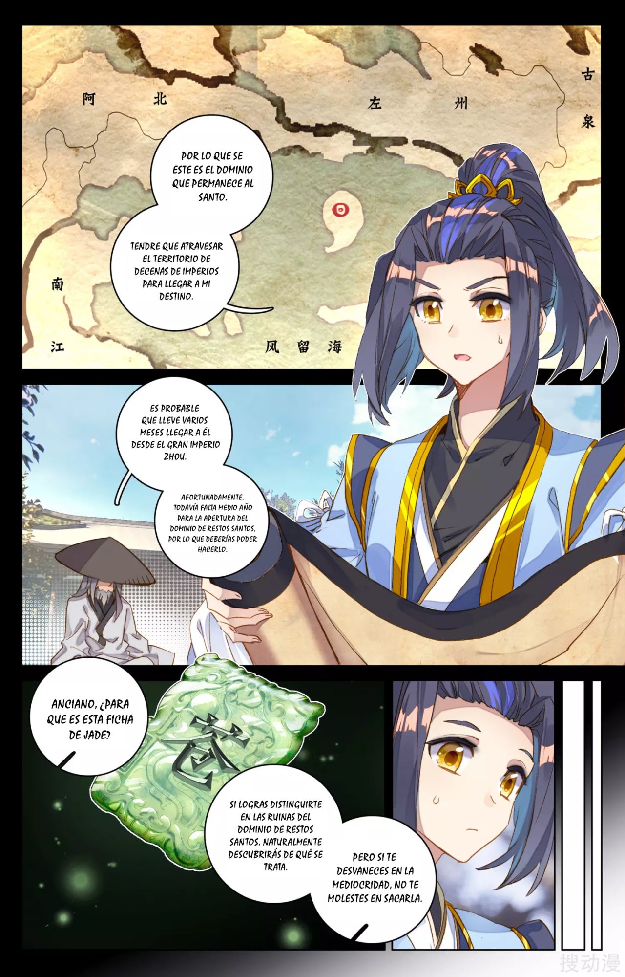 Yuan Zun capítulo 106 página 8