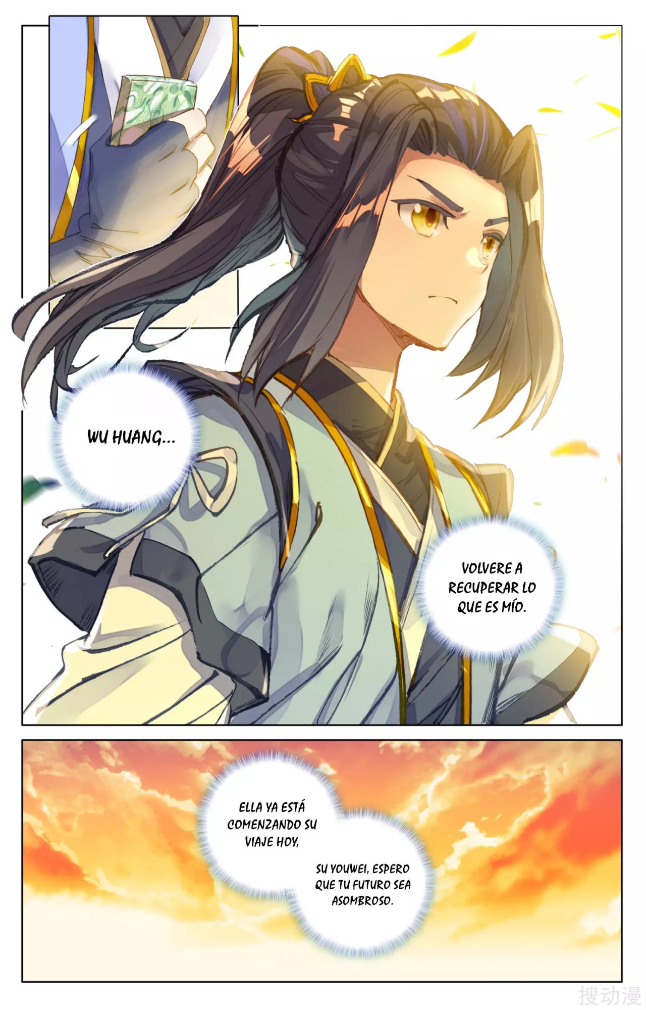Yuan Zun capítulo 106 página 9