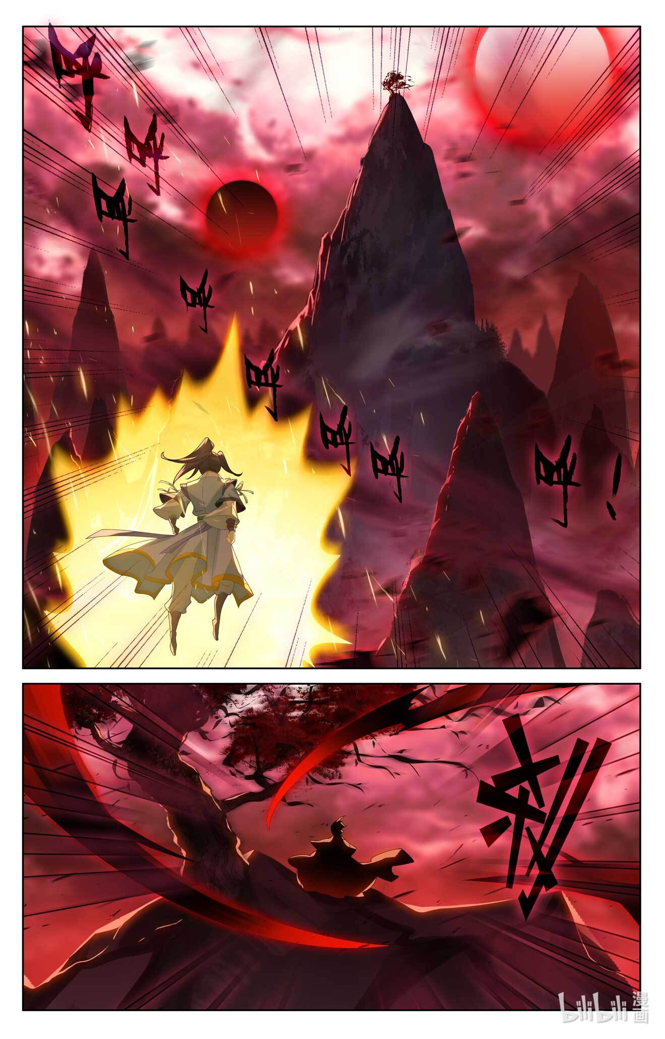 Yuan Zun capítulo 1063 página 10