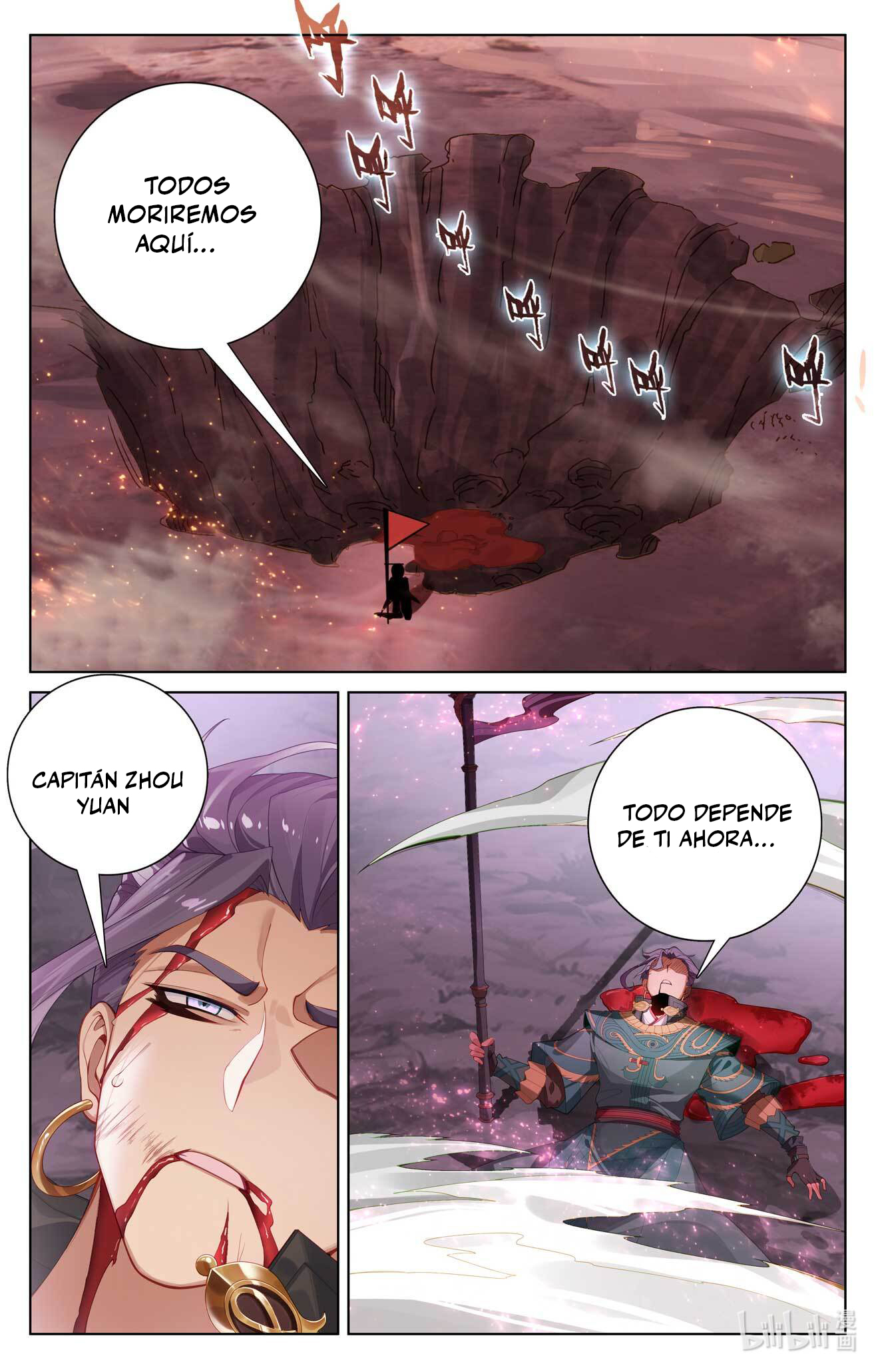 Yuan Zun capítulo 1063 página 4