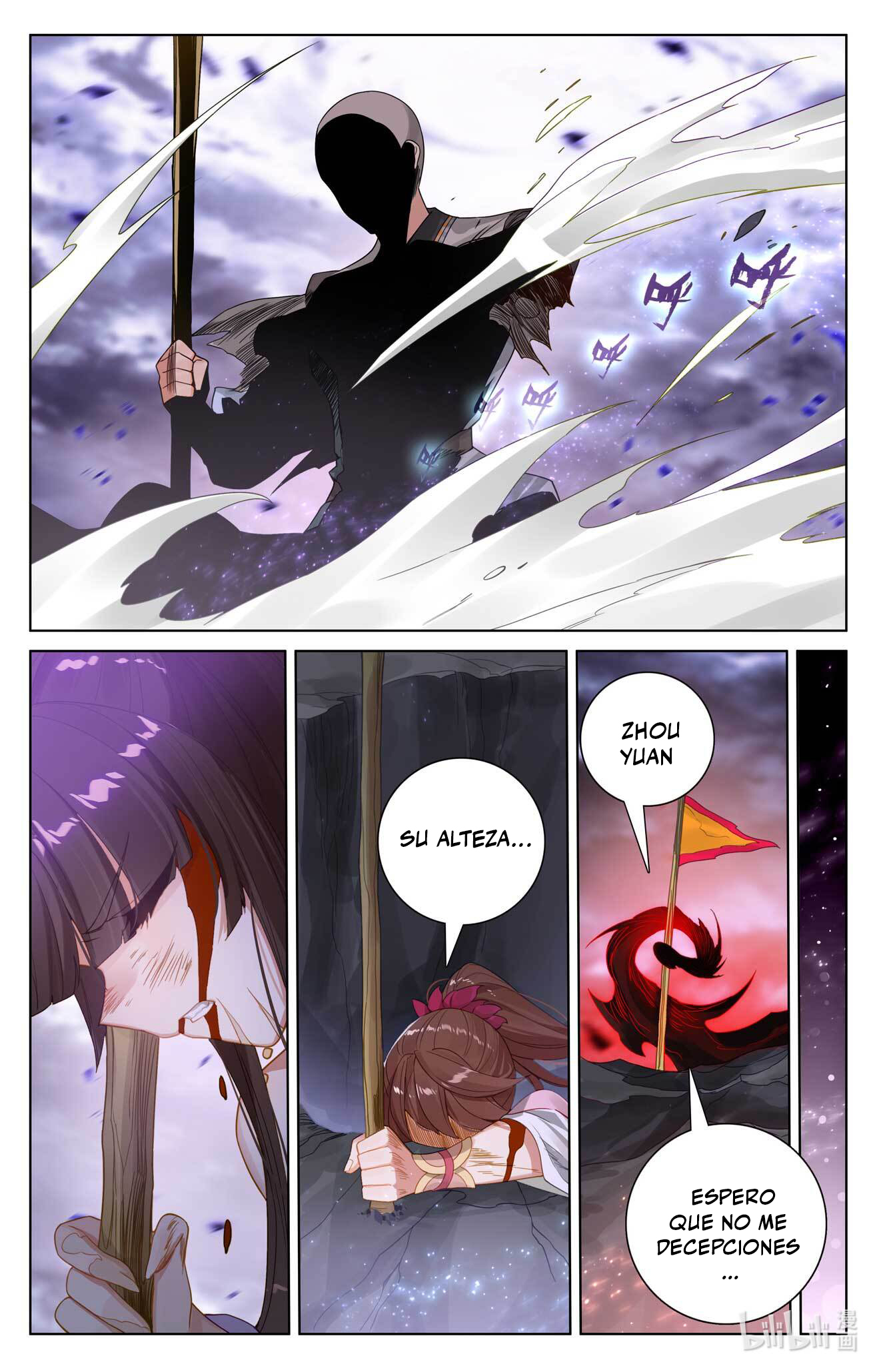 Yuan Zun capítulo 1063 página 5