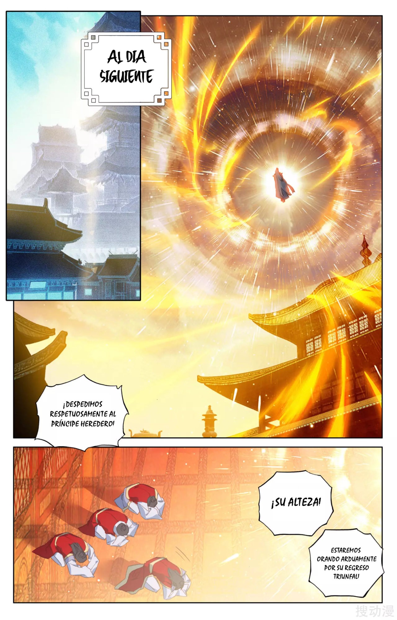 Yuan Zun capítulo 108 página 9