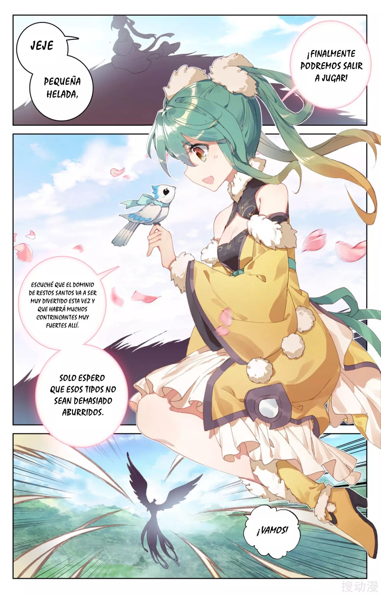 Yuan Zun capítulo 109 página 4