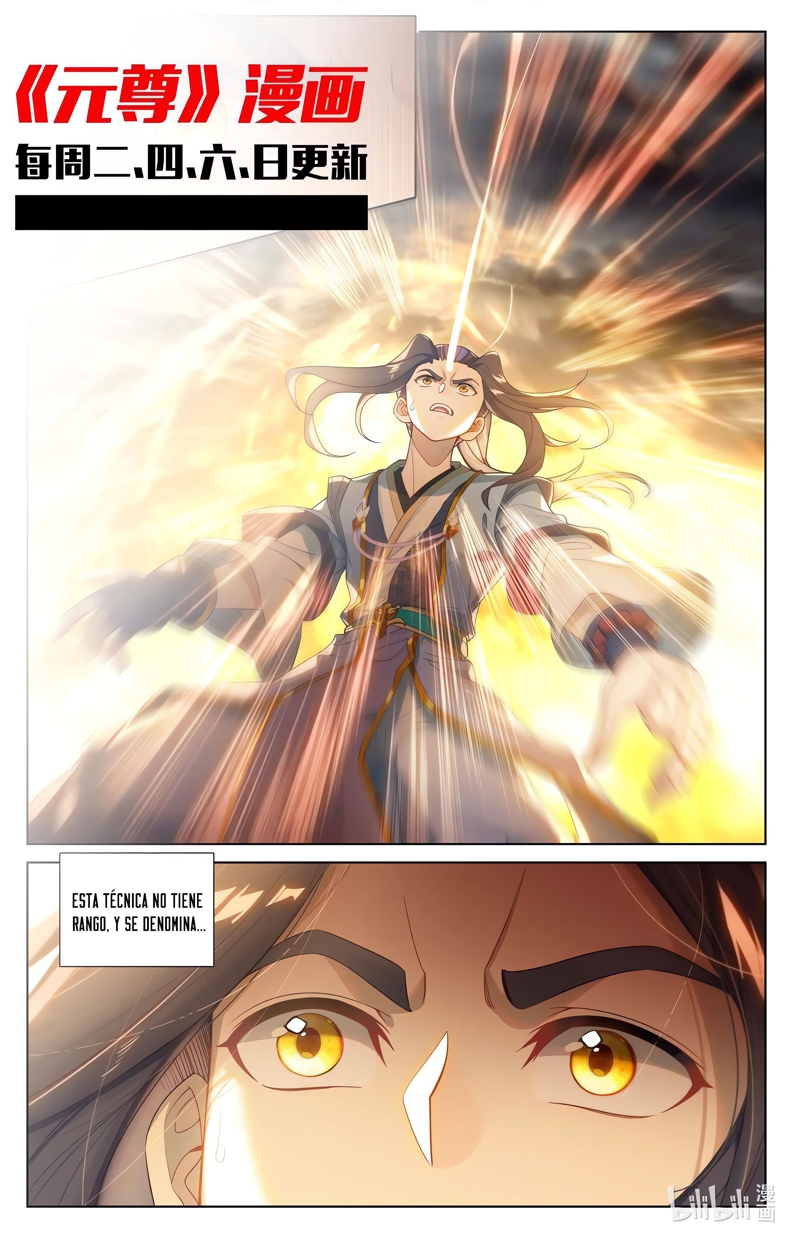 Yuan Zun capítulo 1093 página 12
