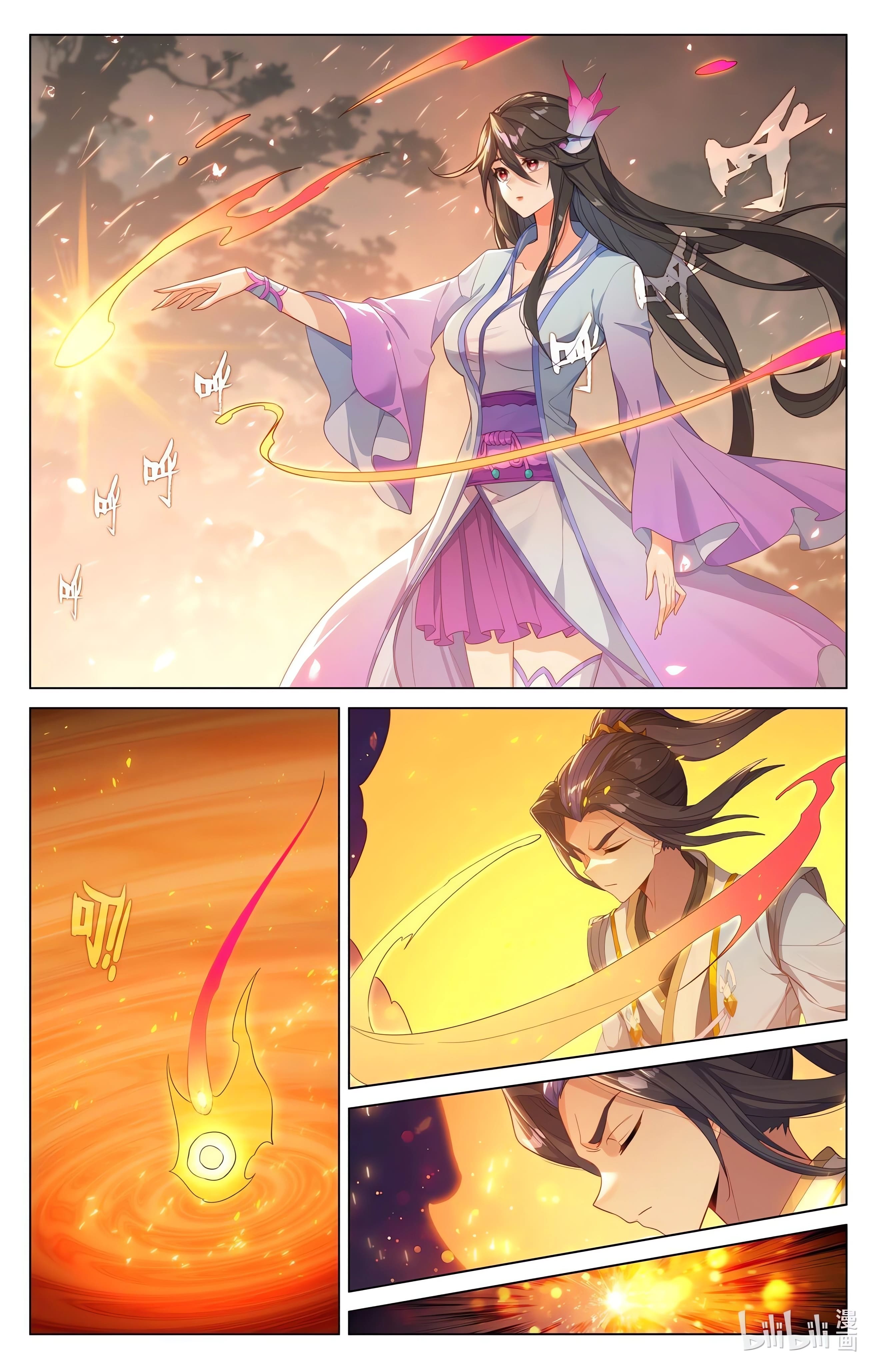 Yuan Zun capítulo 1093 página 3
