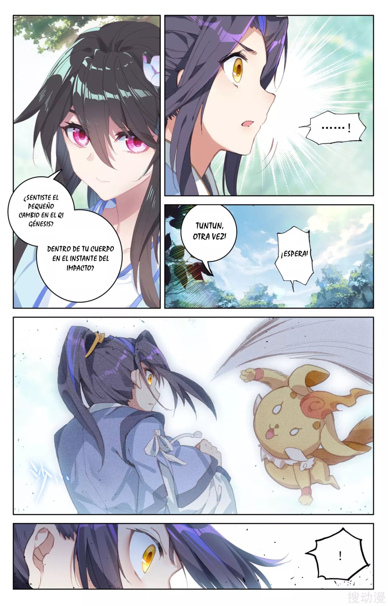 Yuan Zun capítulo 110 página 7