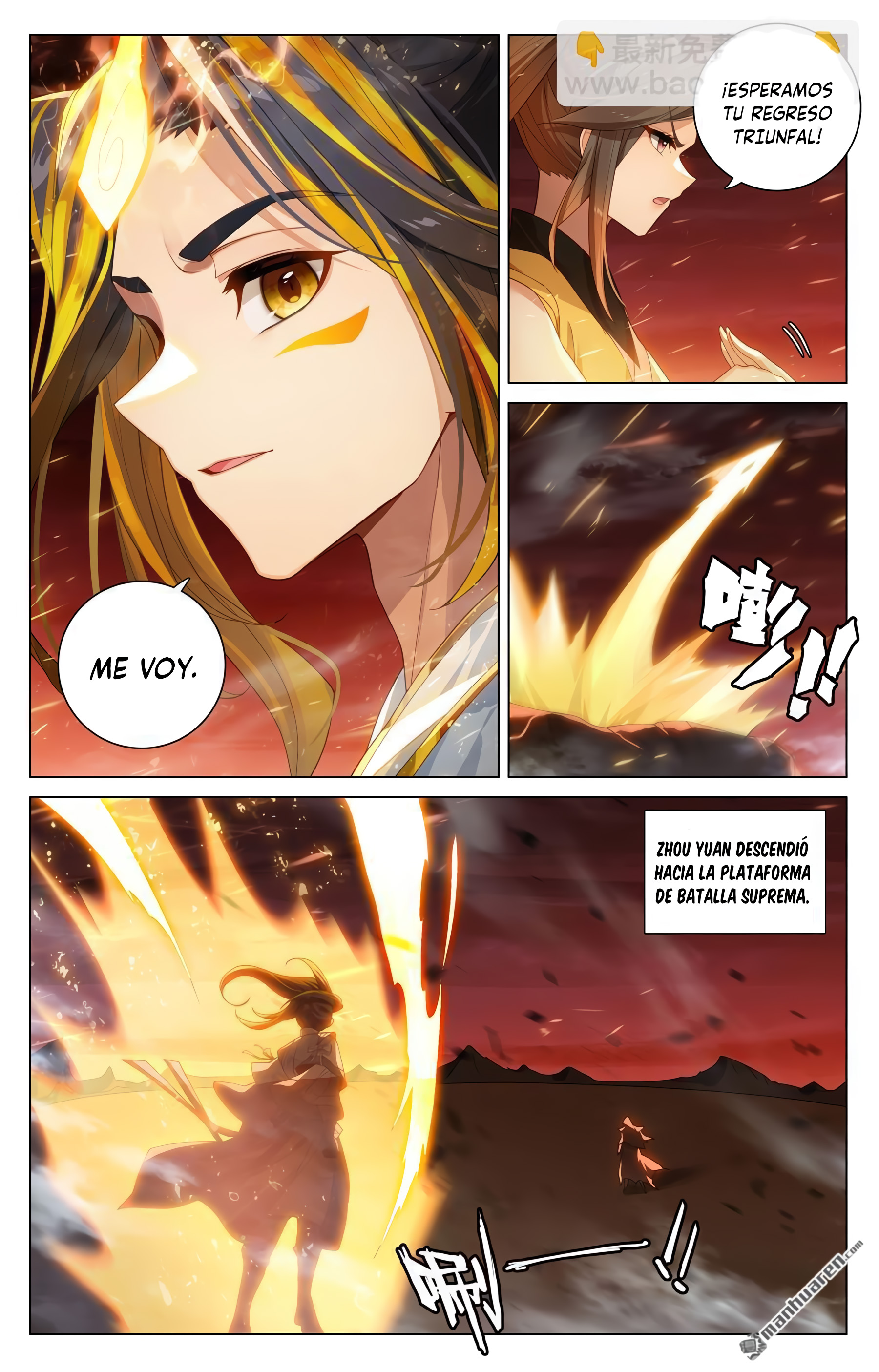 Yuan Zun capítulo 1124 página 4