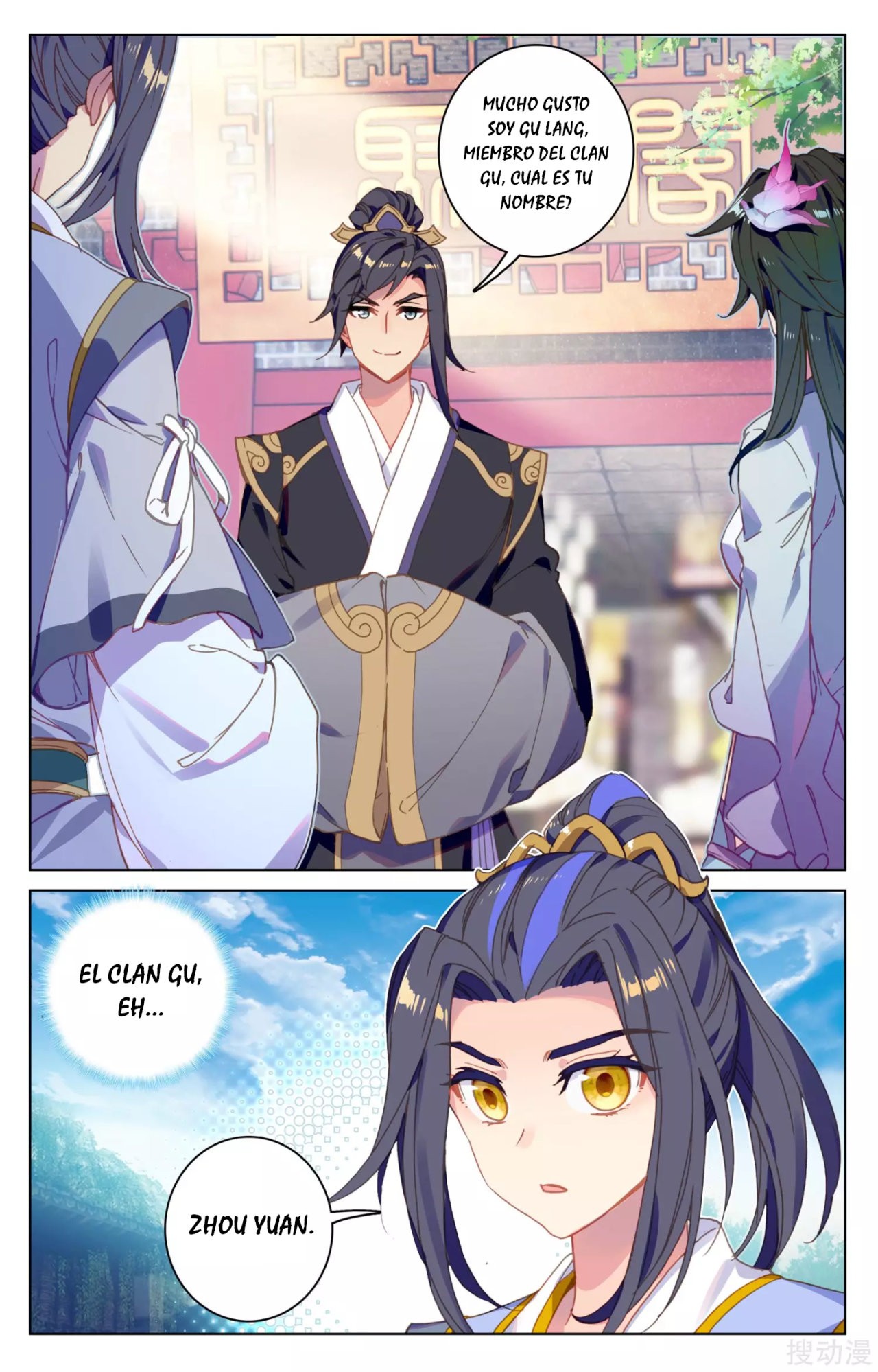 Yuan Zun capítulo 113 página 7