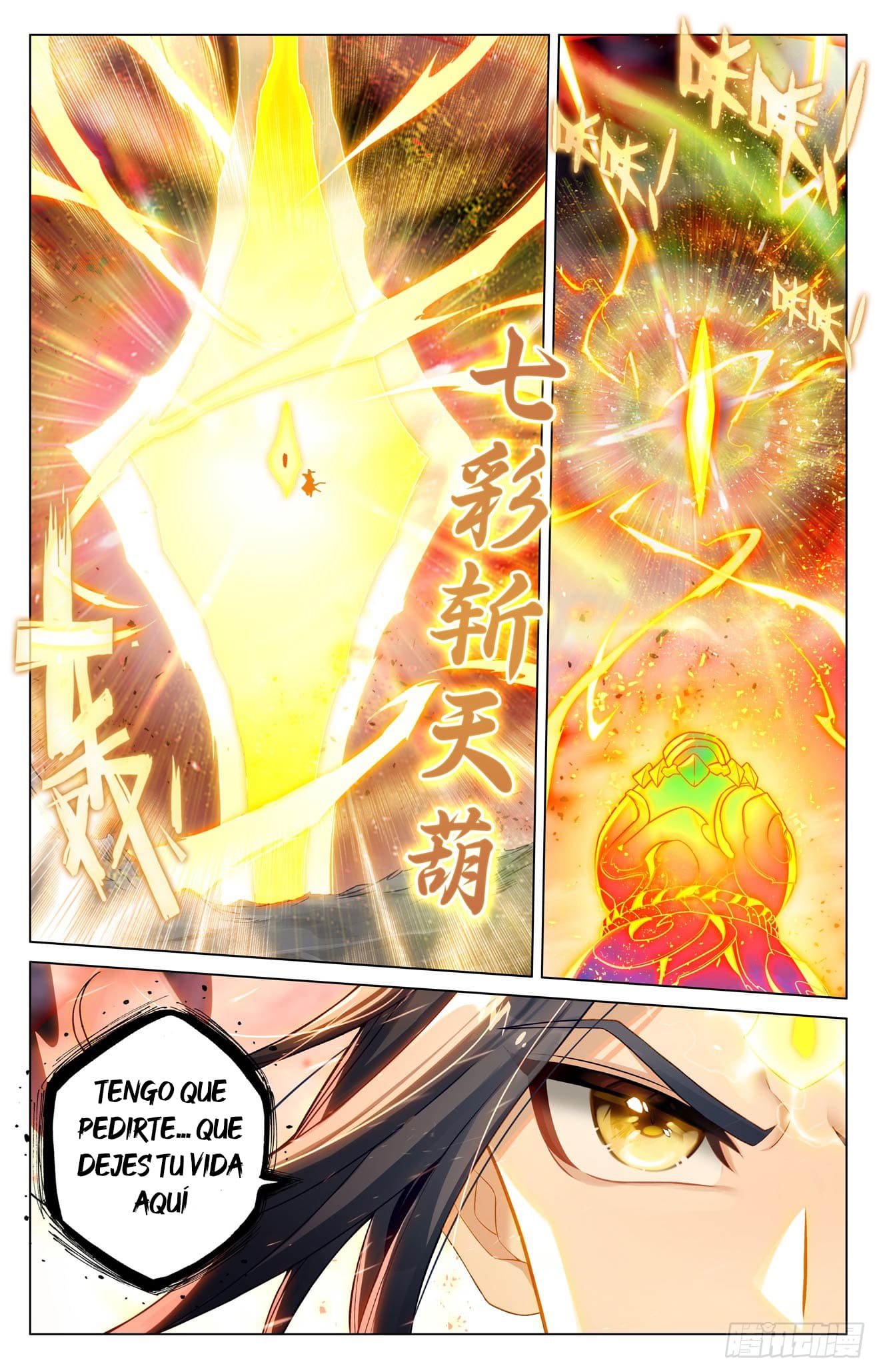 Yuan Zun capítulo 1159 página 5