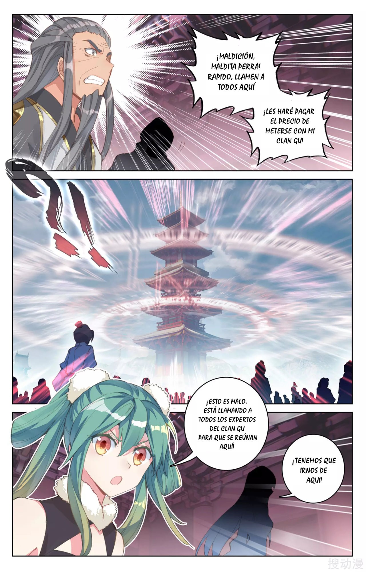 Yuan Zun capítulo 119 página 5