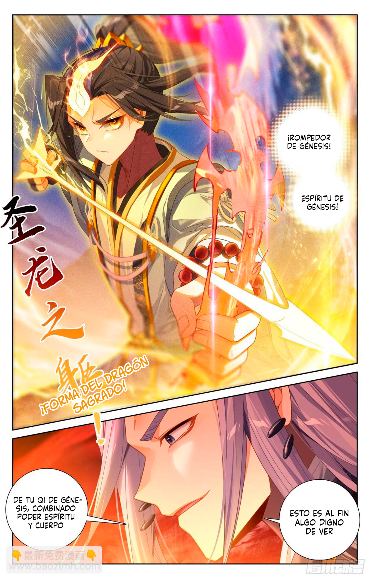 Yuan Zun capítulo 1199 página 9