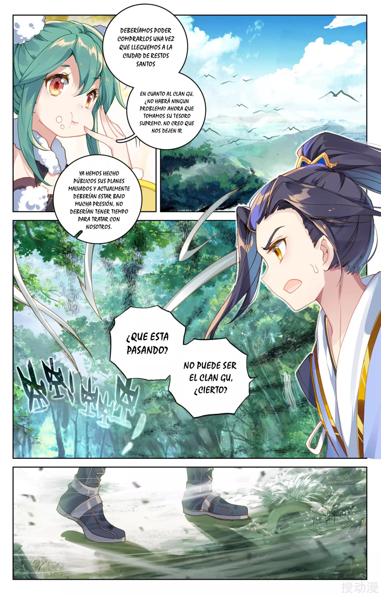 Yuan Zun capítulo 121 página 6