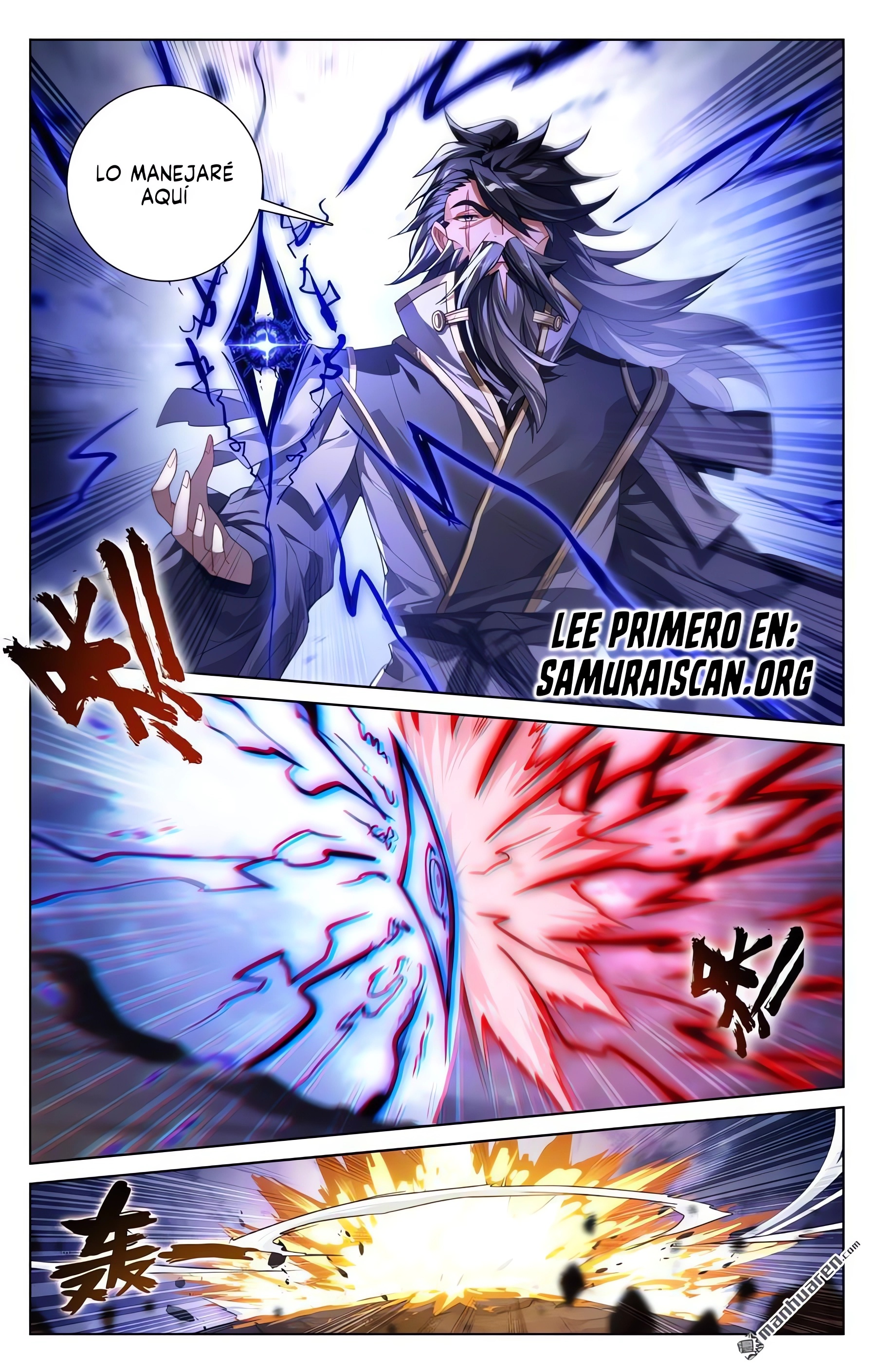 Yuan Zun capítulo 1235 página 4