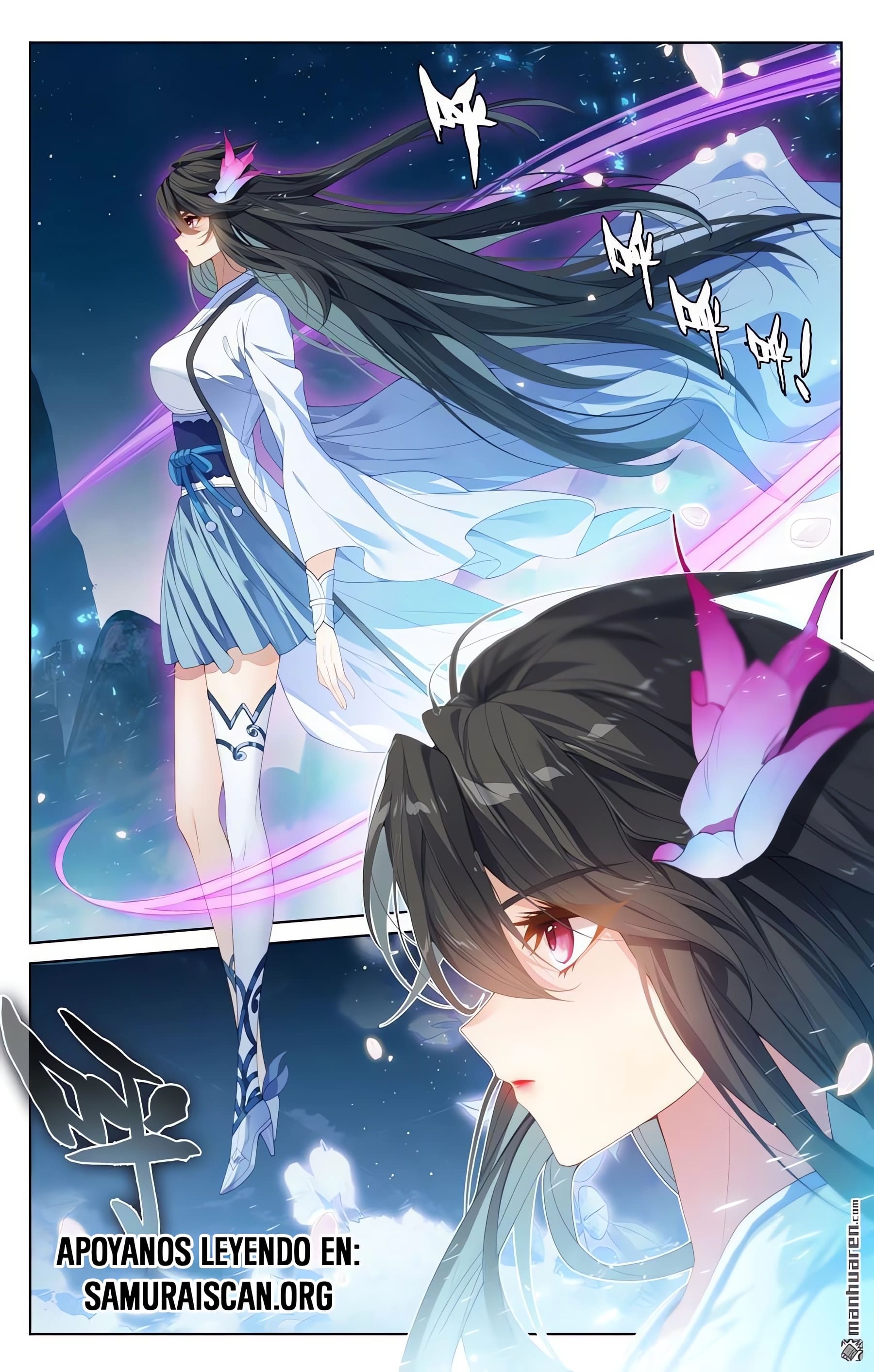 Yuan Zun capítulo 1238 página 1