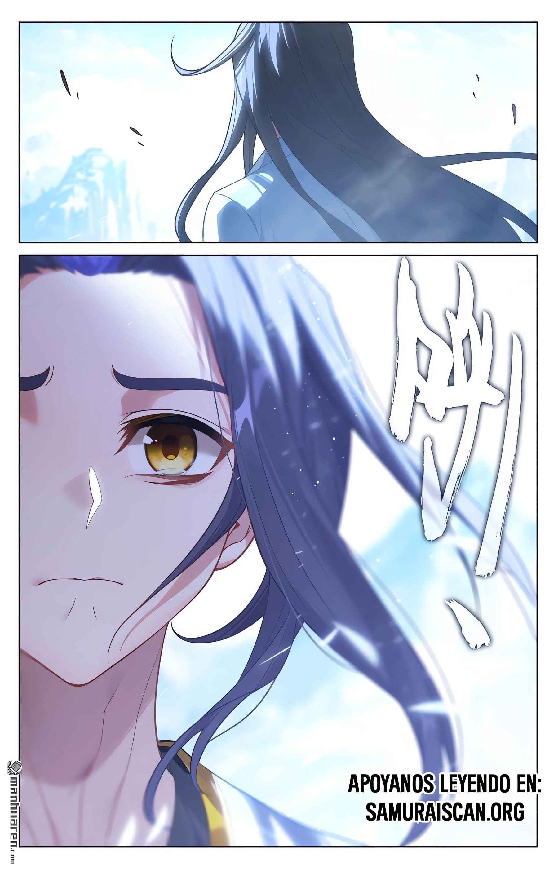 Yuan Zun capítulo 1238 página 7