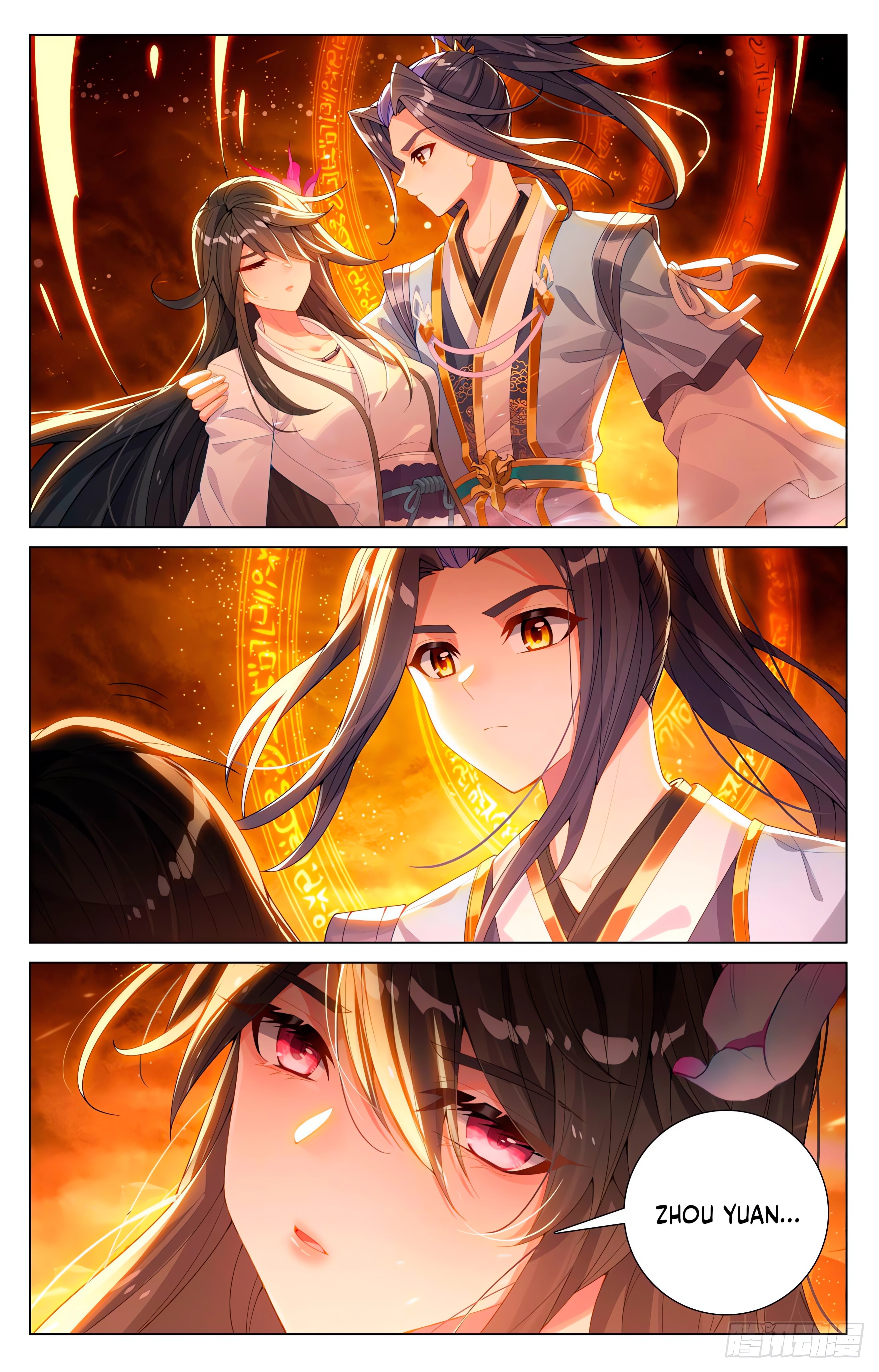 Yuan Zun capítulo 1245 página 1