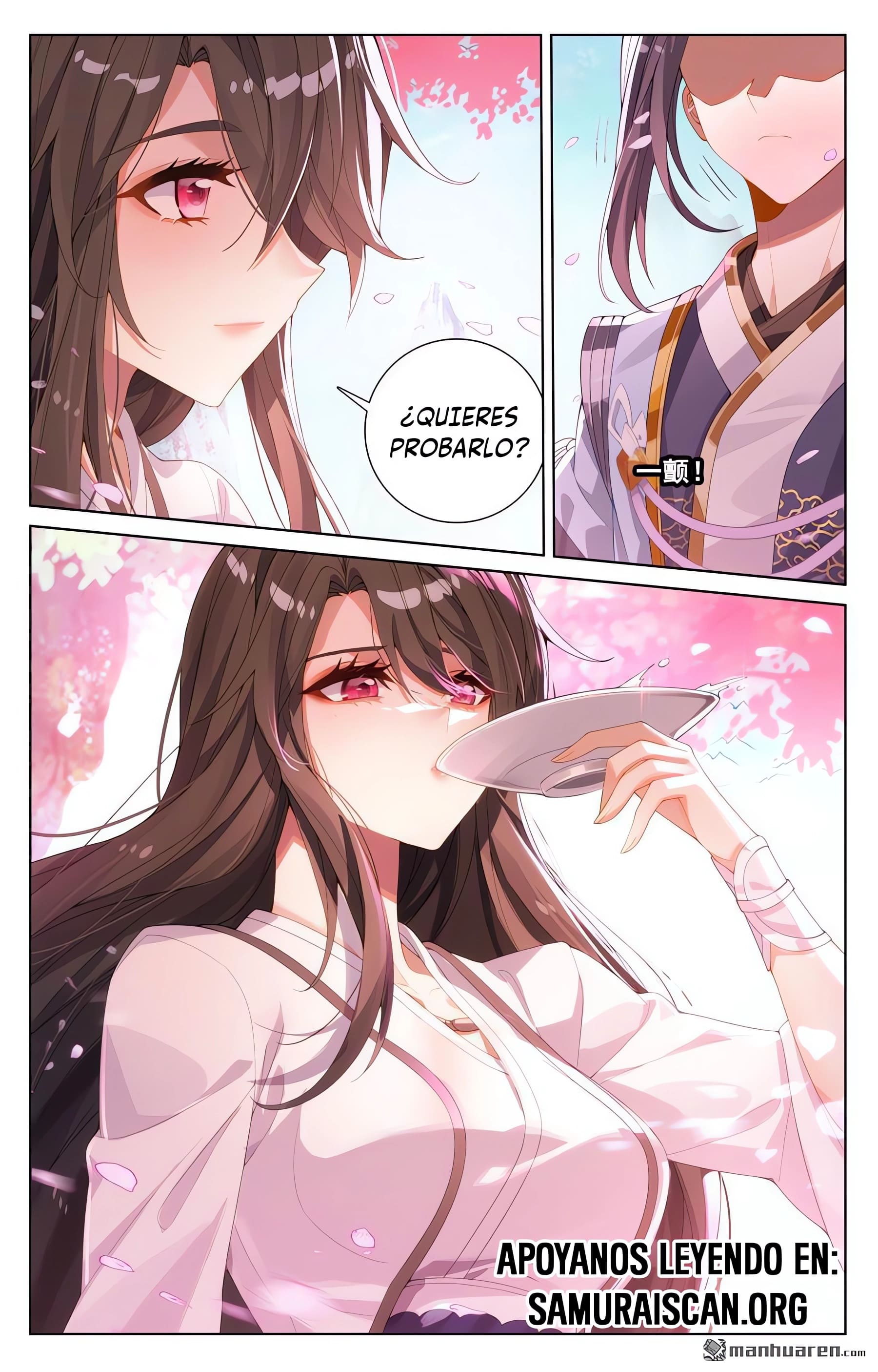 Yuan Zun capítulo 1249 página 3