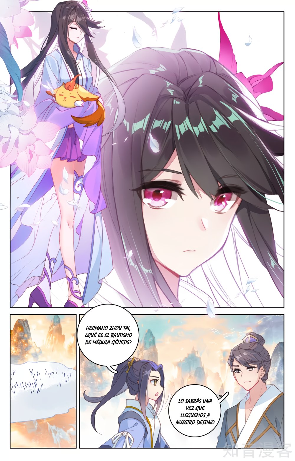 Yuan Zun capítulo 295 página 5