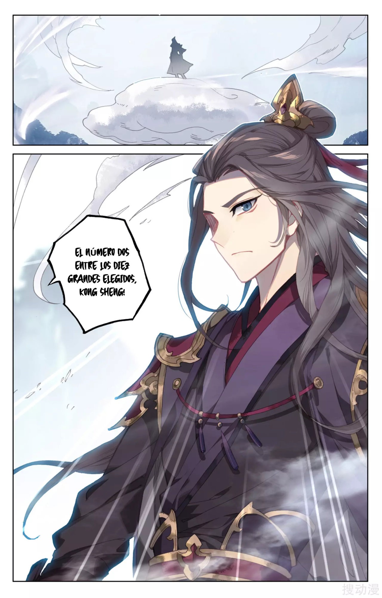 Yuan Zun capítulo 297 página 4