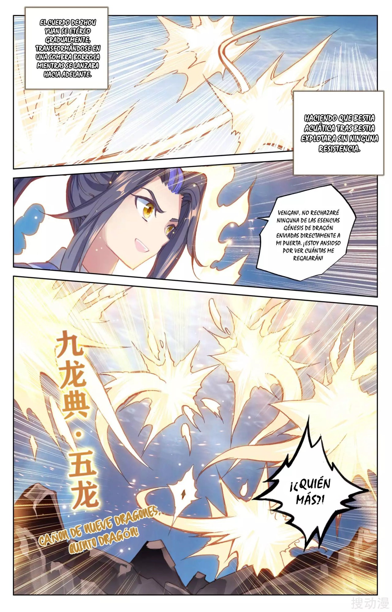 Yuan Zun capítulo 299 página 6