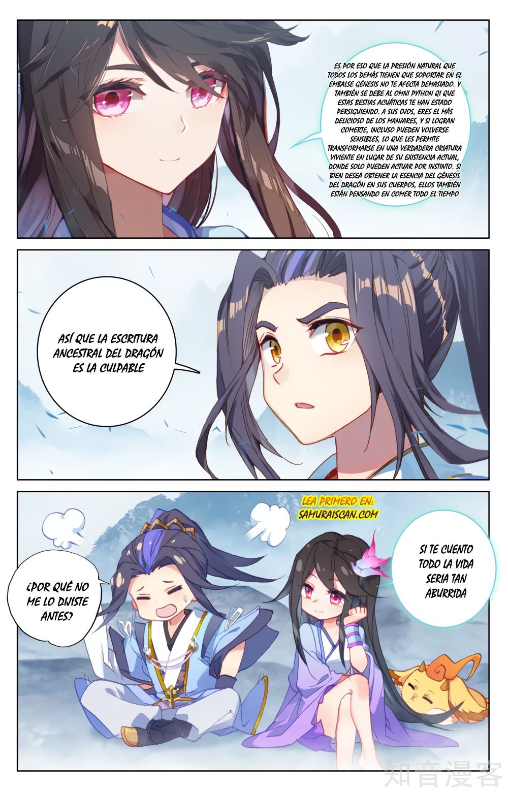 Yuan Zun capítulo 300 página 4