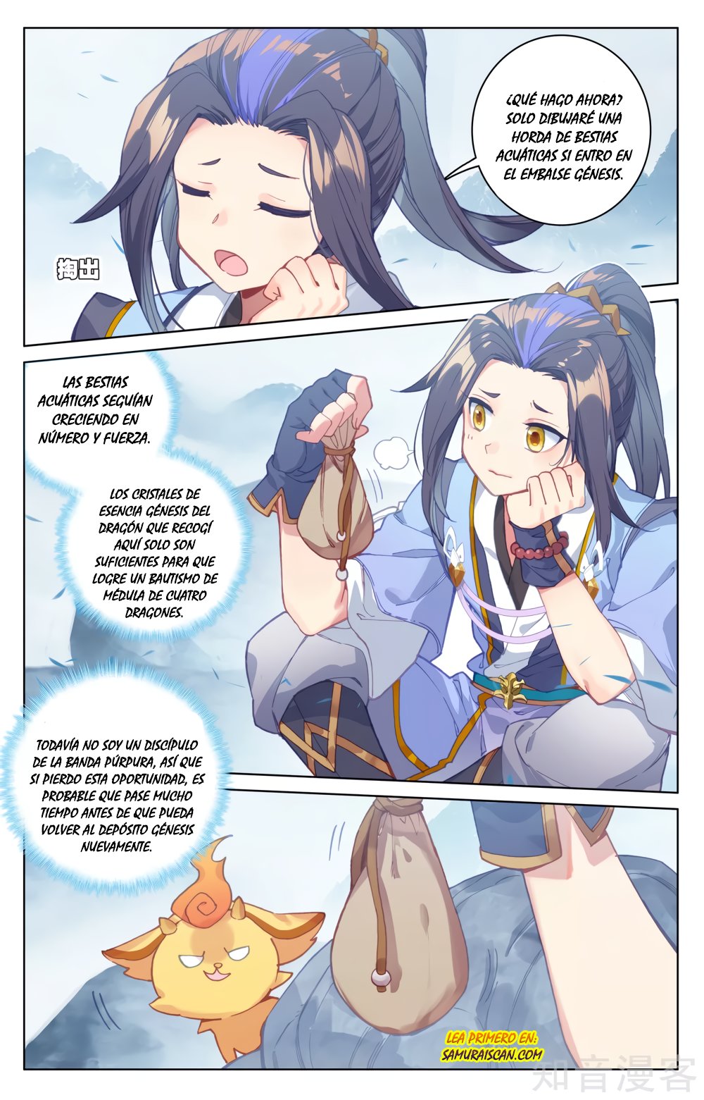 Yuan Zun capítulo 300 página 5