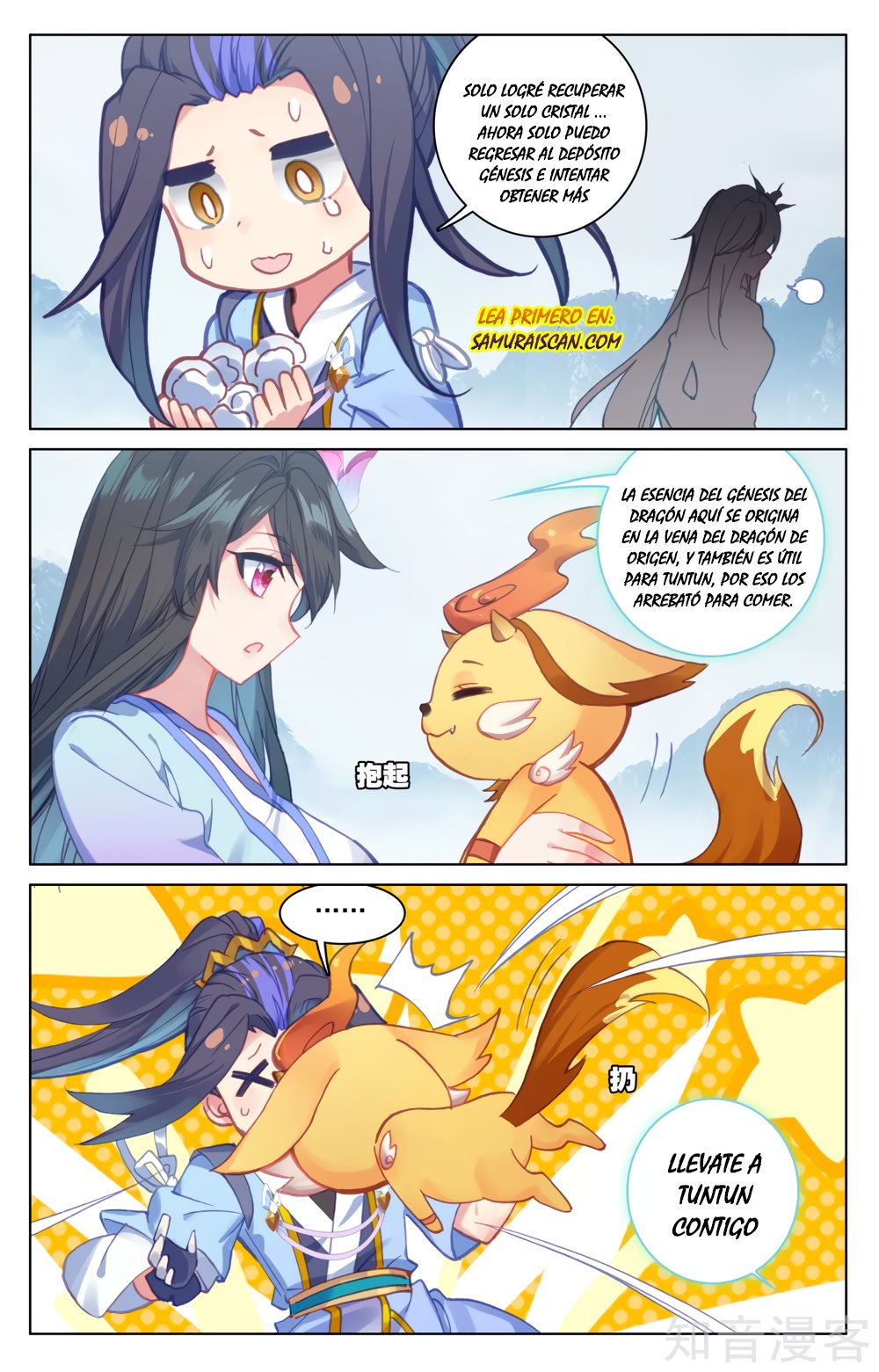 Yuan Zun capítulo 300 página 8