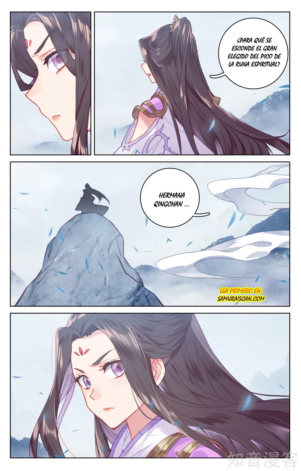 Yuan Zun capítulo 302 página 5