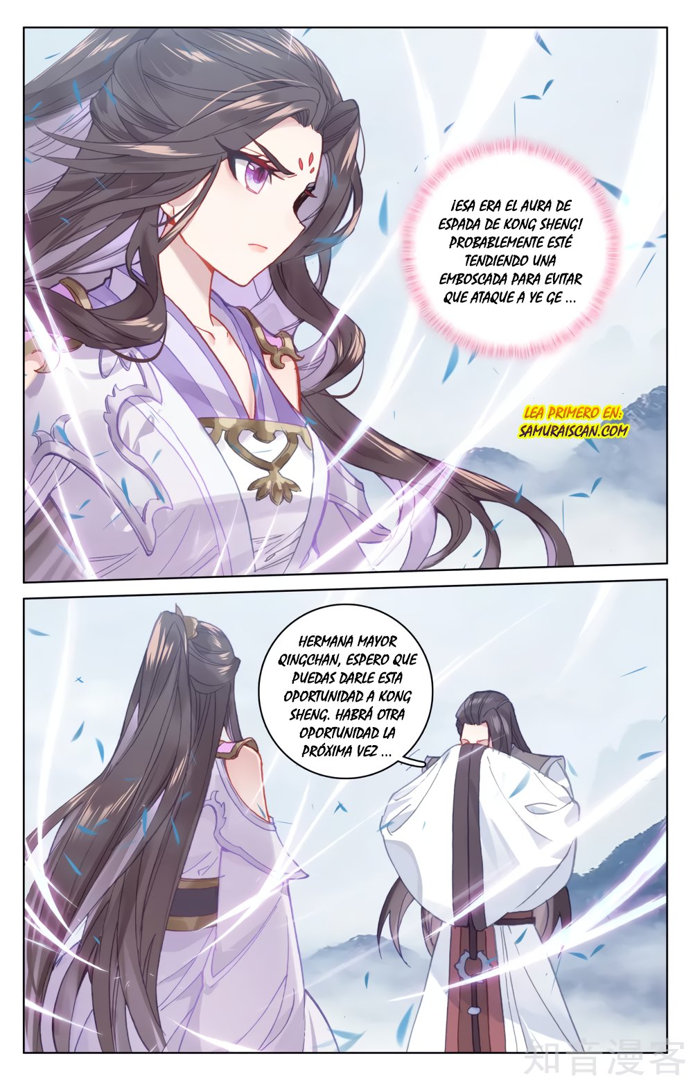 Yuan Zun capítulo 302 página 9