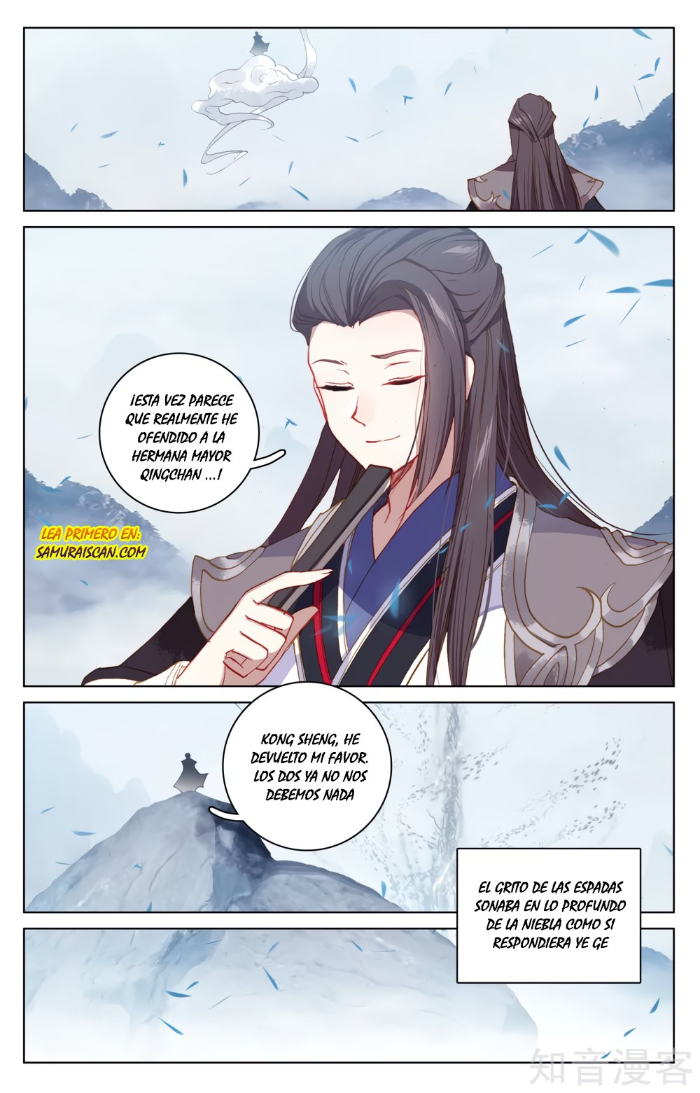 Yuan Zun capítulo 303 página 5