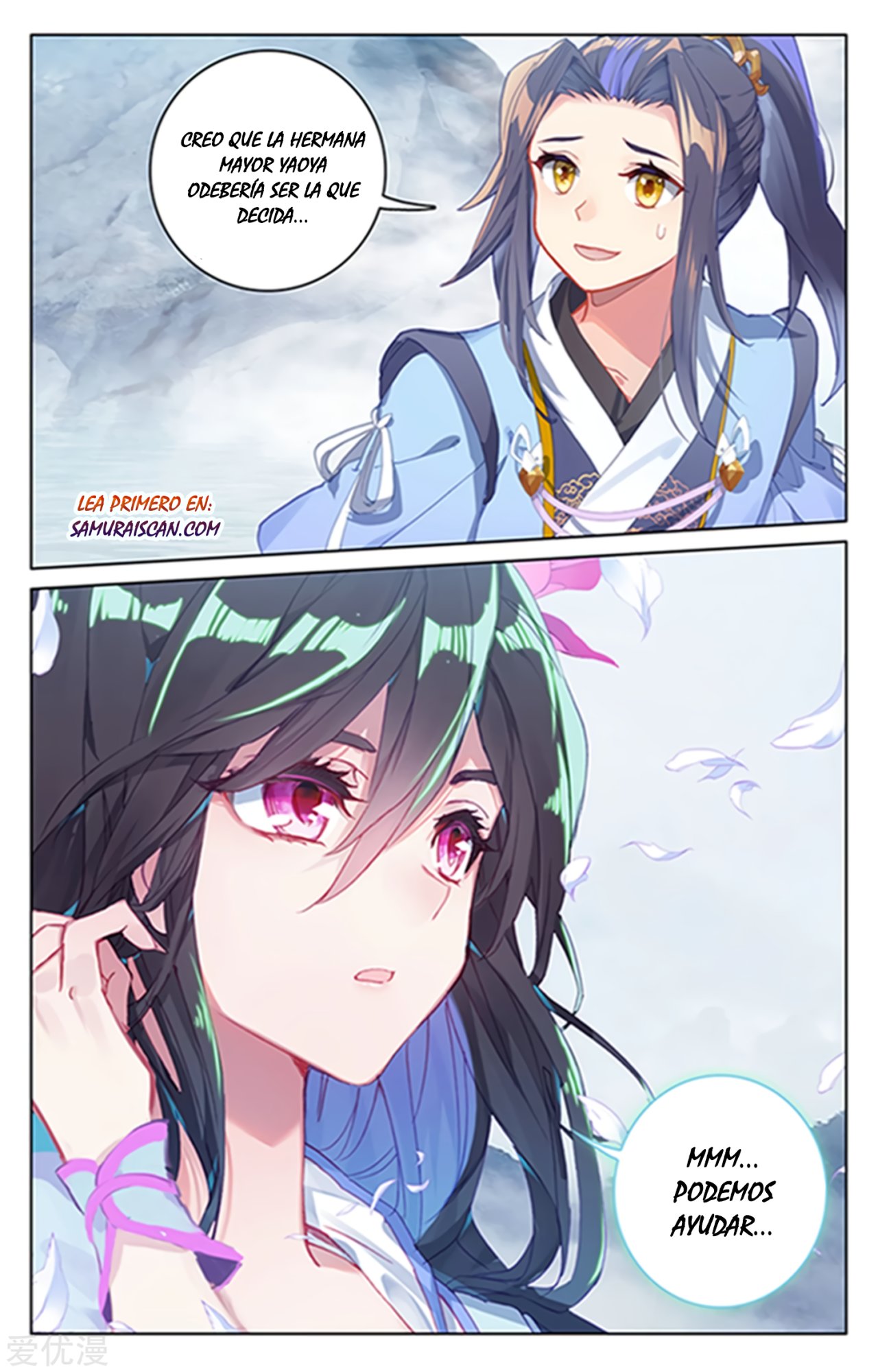Yuan Zun capítulo 309 página 3