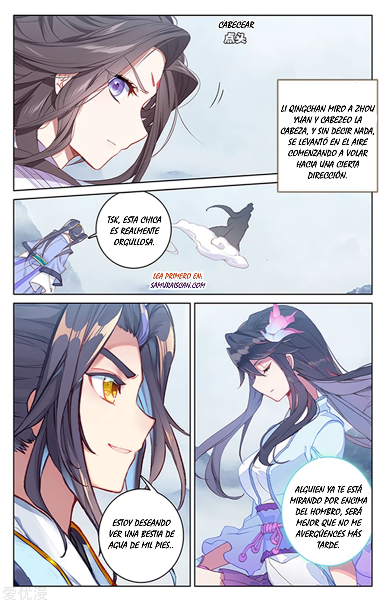 Yuan Zun capítulo 309 página 9