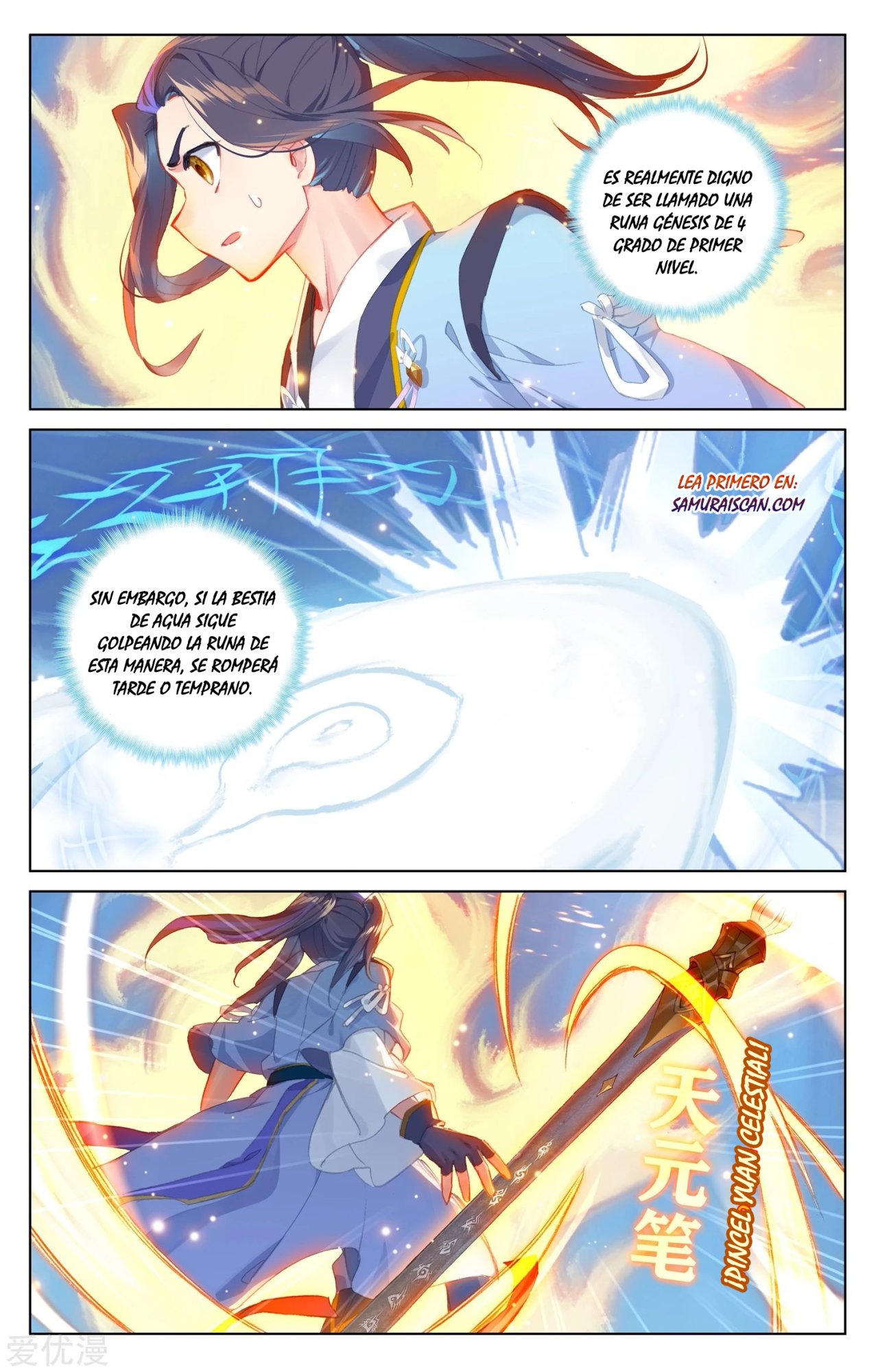 Yuan Zun capítulo 314 página 4