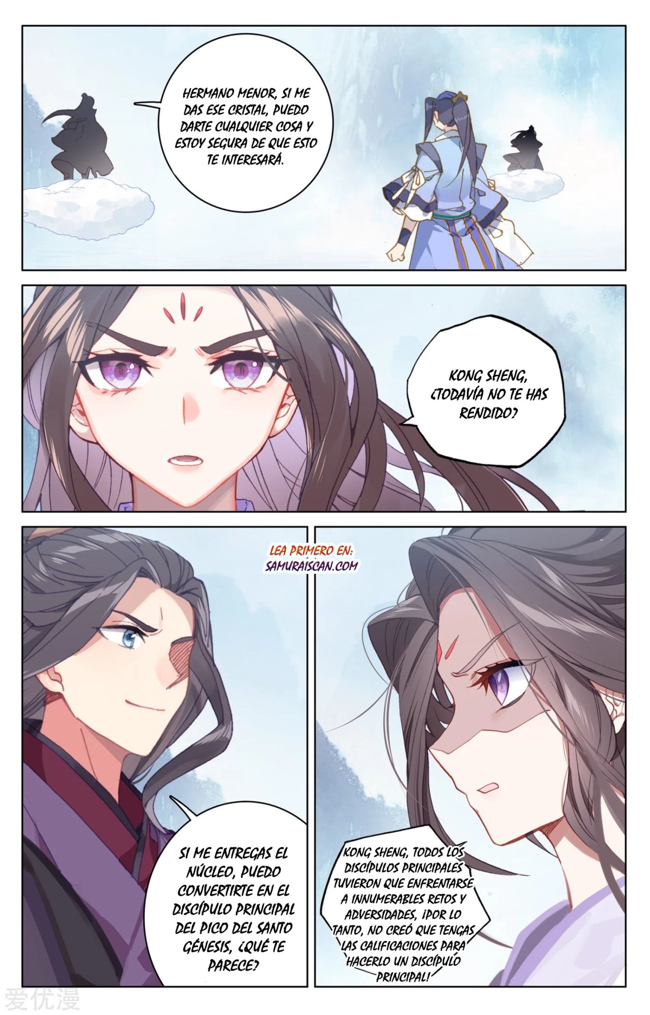 Yuan Zun capítulo 317 página 6