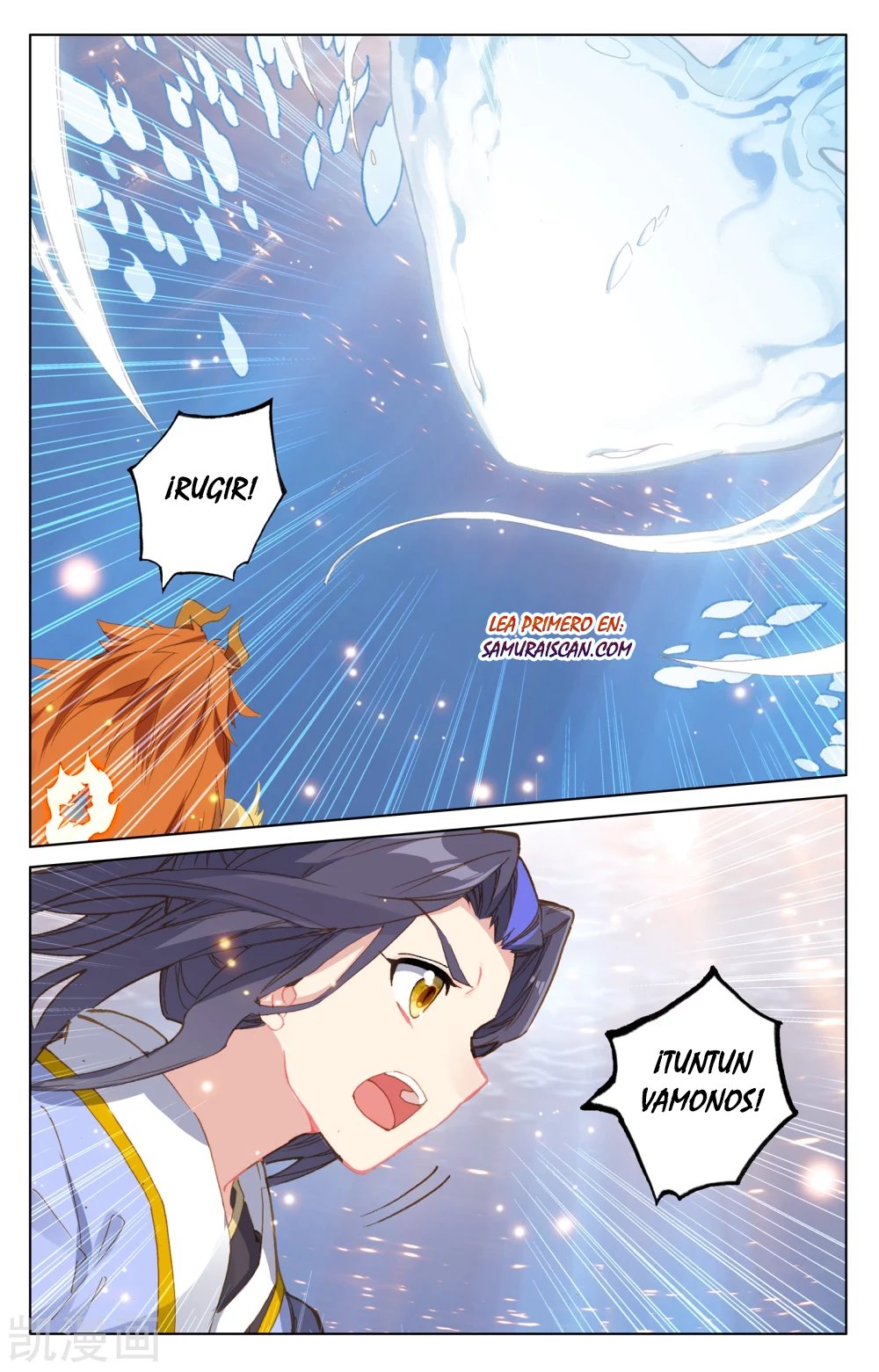 Yuan Zun capítulo 320 página 6