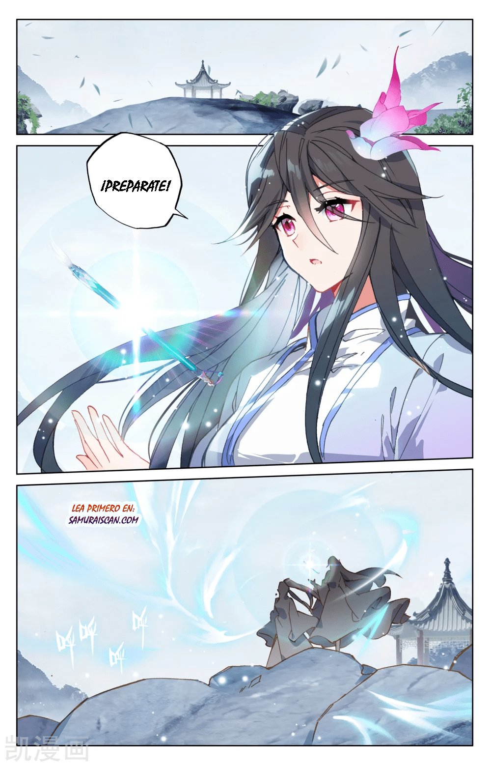 Yuan Zun capítulo 320 página 8