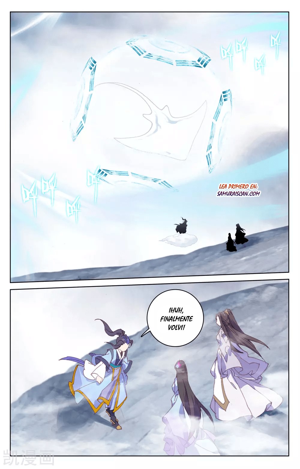 Yuan Zun capítulo 321 página 4