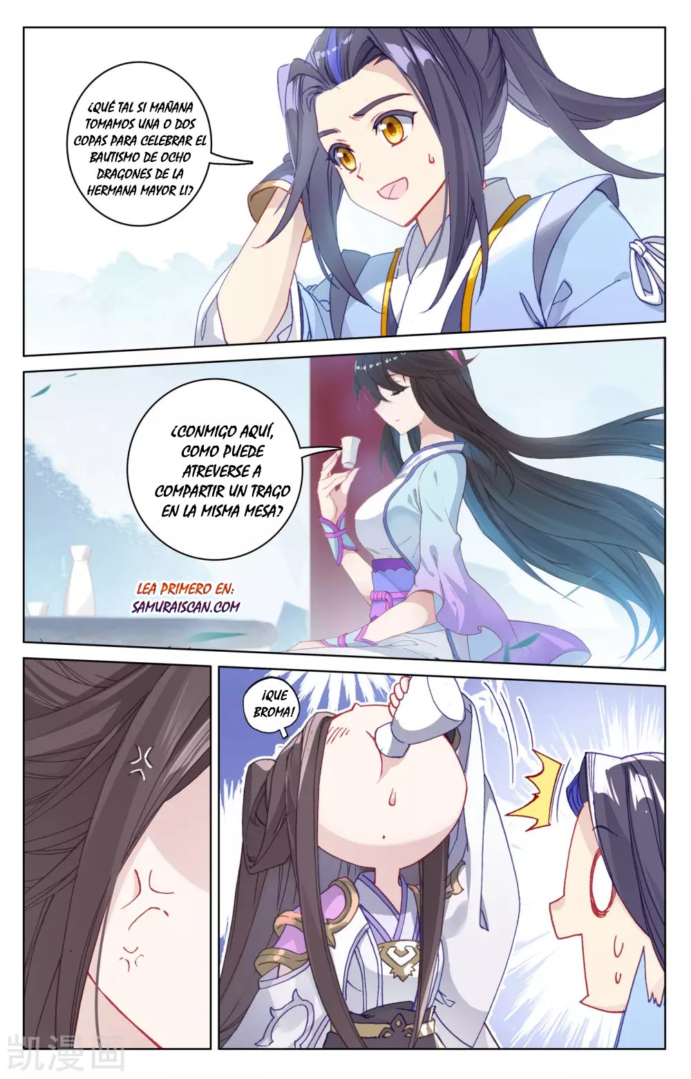 Yuan Zun capítulo 321 página 9
