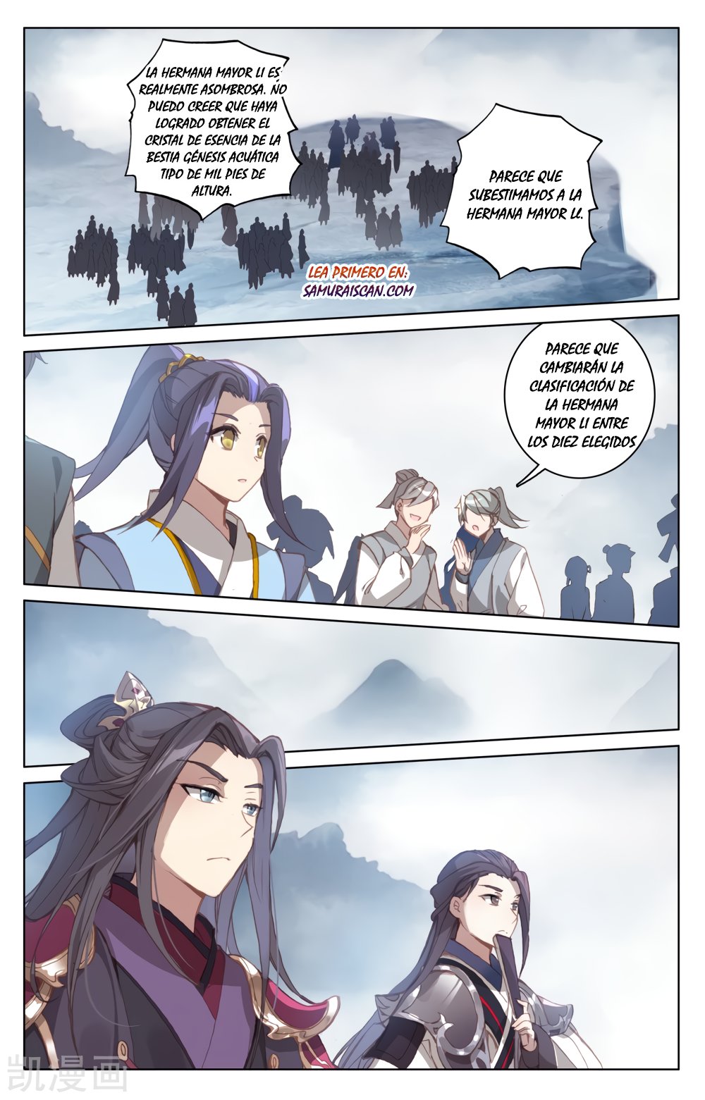 Yuan Zun capítulo 323 página 7