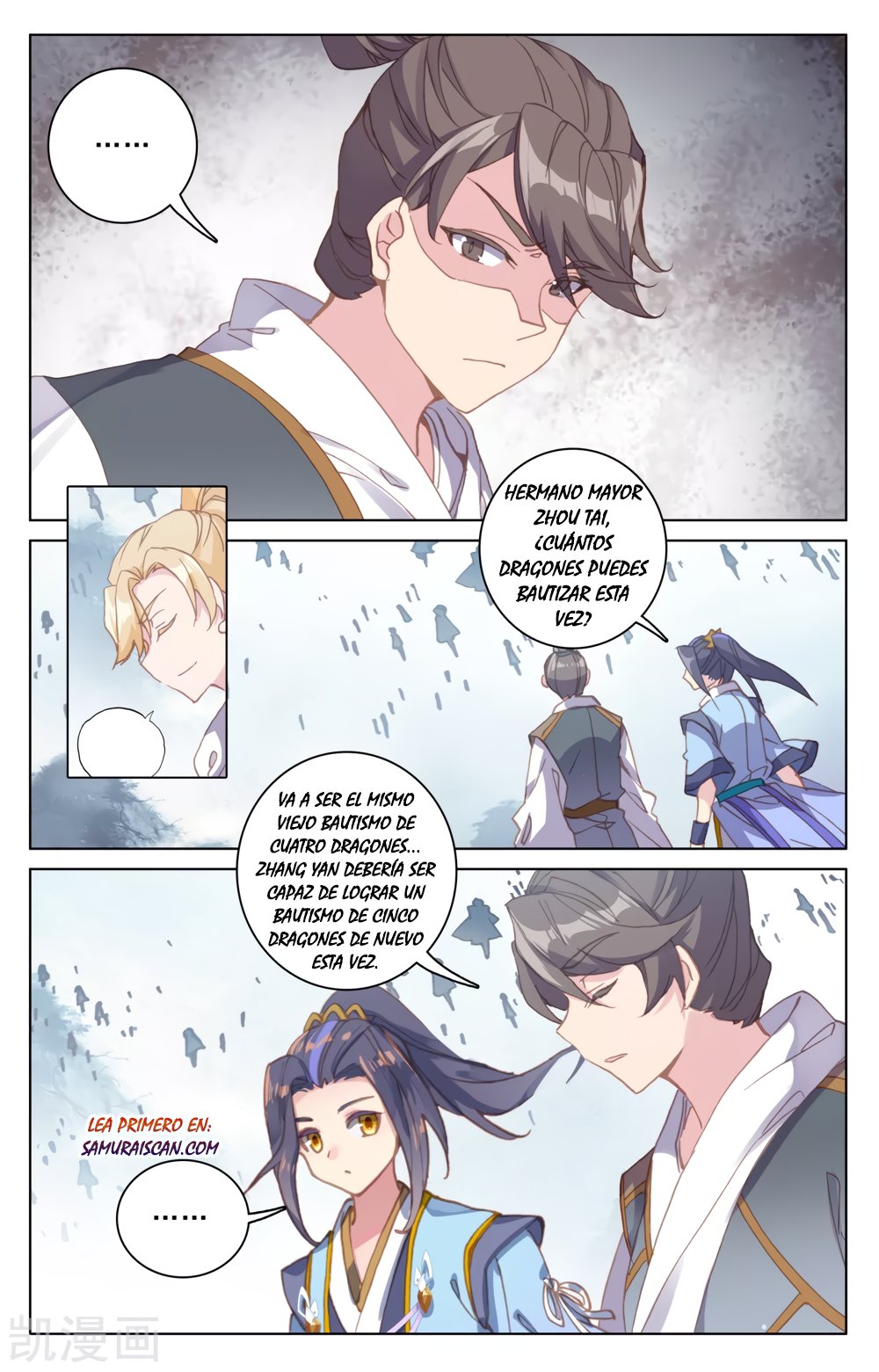 Yuan Zun capítulo 324 página 7