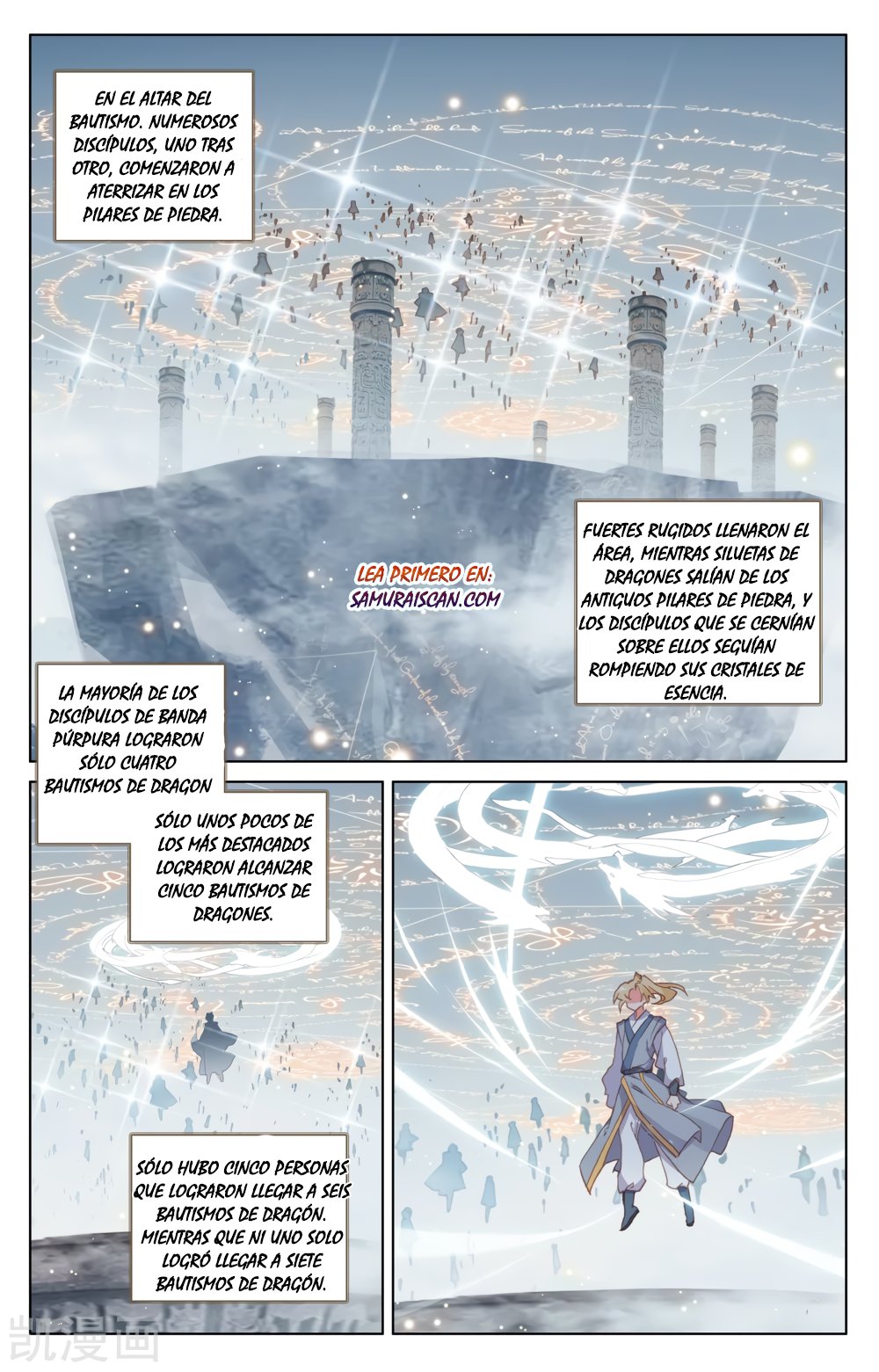 Yuan Zun capítulo 325 página 3