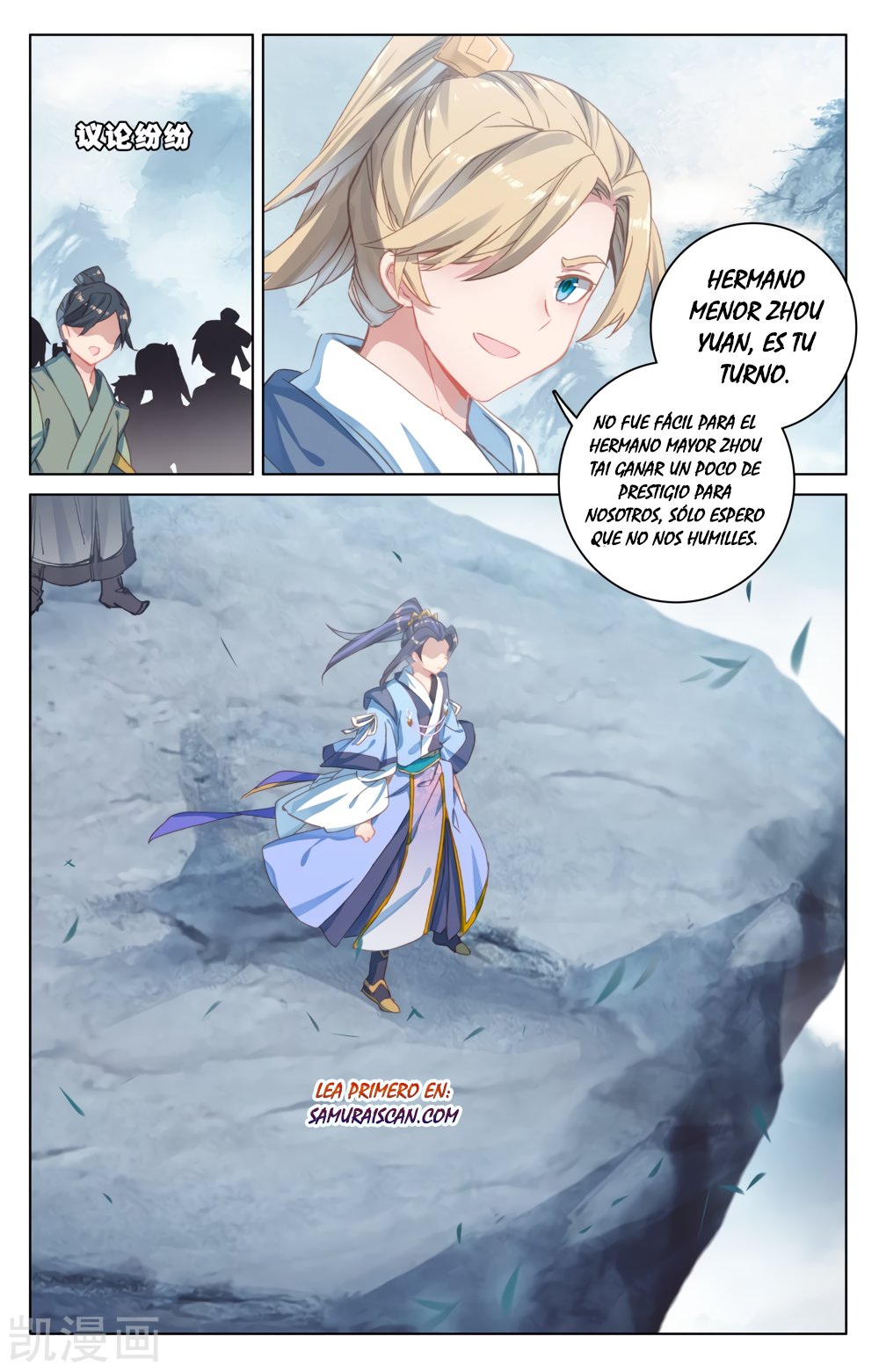 Yuan Zun capítulo 325 página 8