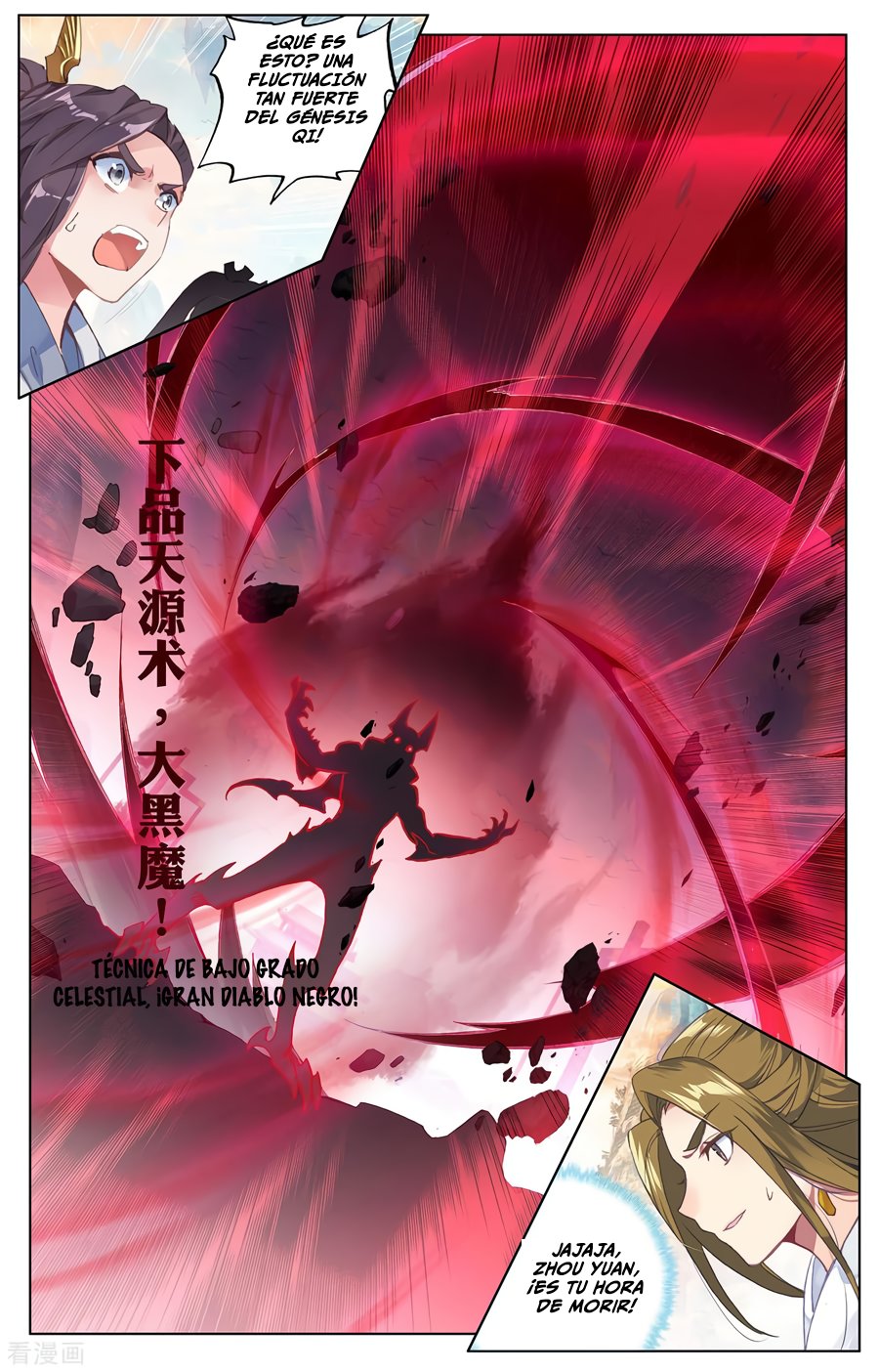 Yuan Zun capítulo 337 página 5
