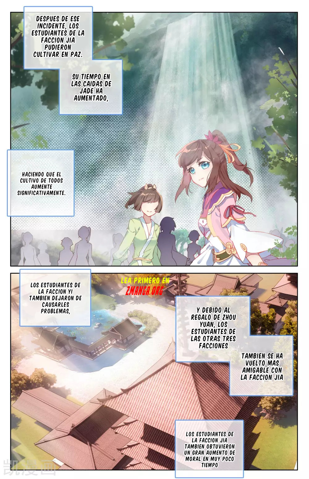 Yuan Zun capítulo 34 página 7