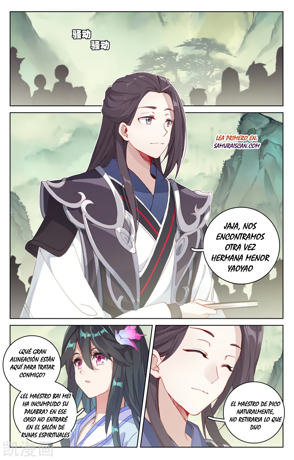 Yuan Zun capítulo 345 página 6