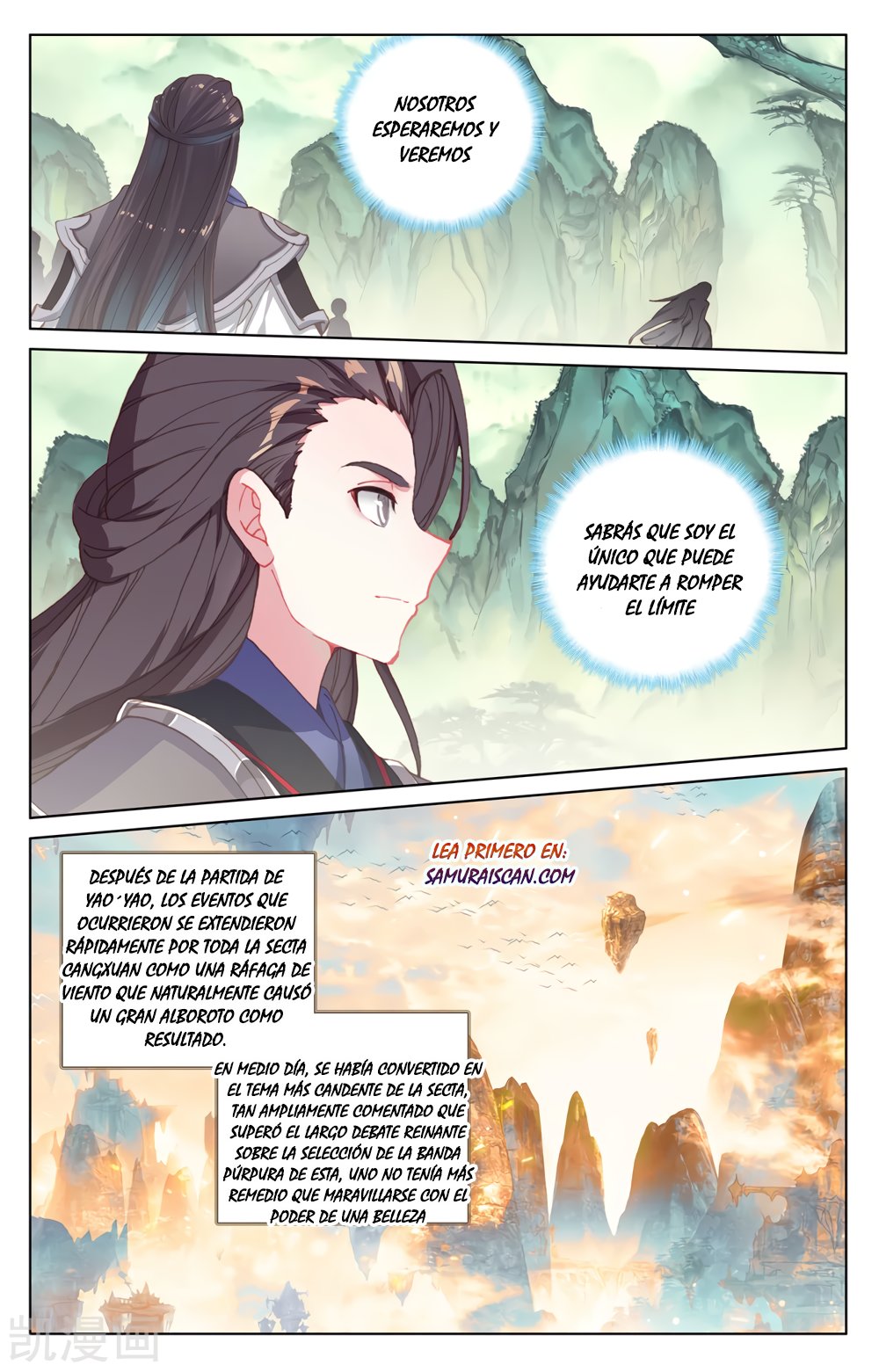 Yuan Zun capítulo 346 página 7