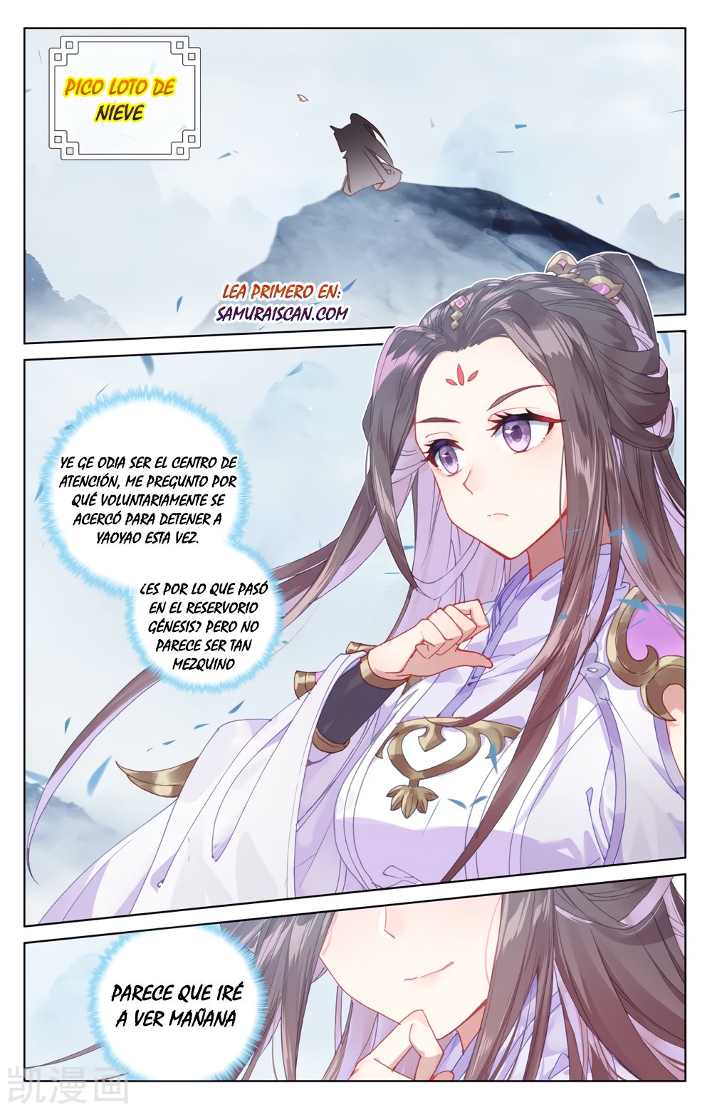 Yuan Zun capítulo 346 página 8